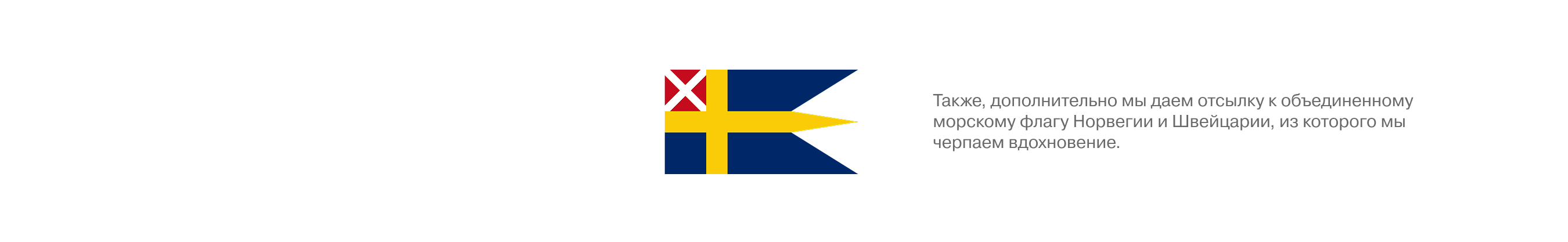 Freymar | Брендинг
для интернет-магазина морепродуктов — Изображение №3 — Интерфейсы, Брендинг на Dprofile