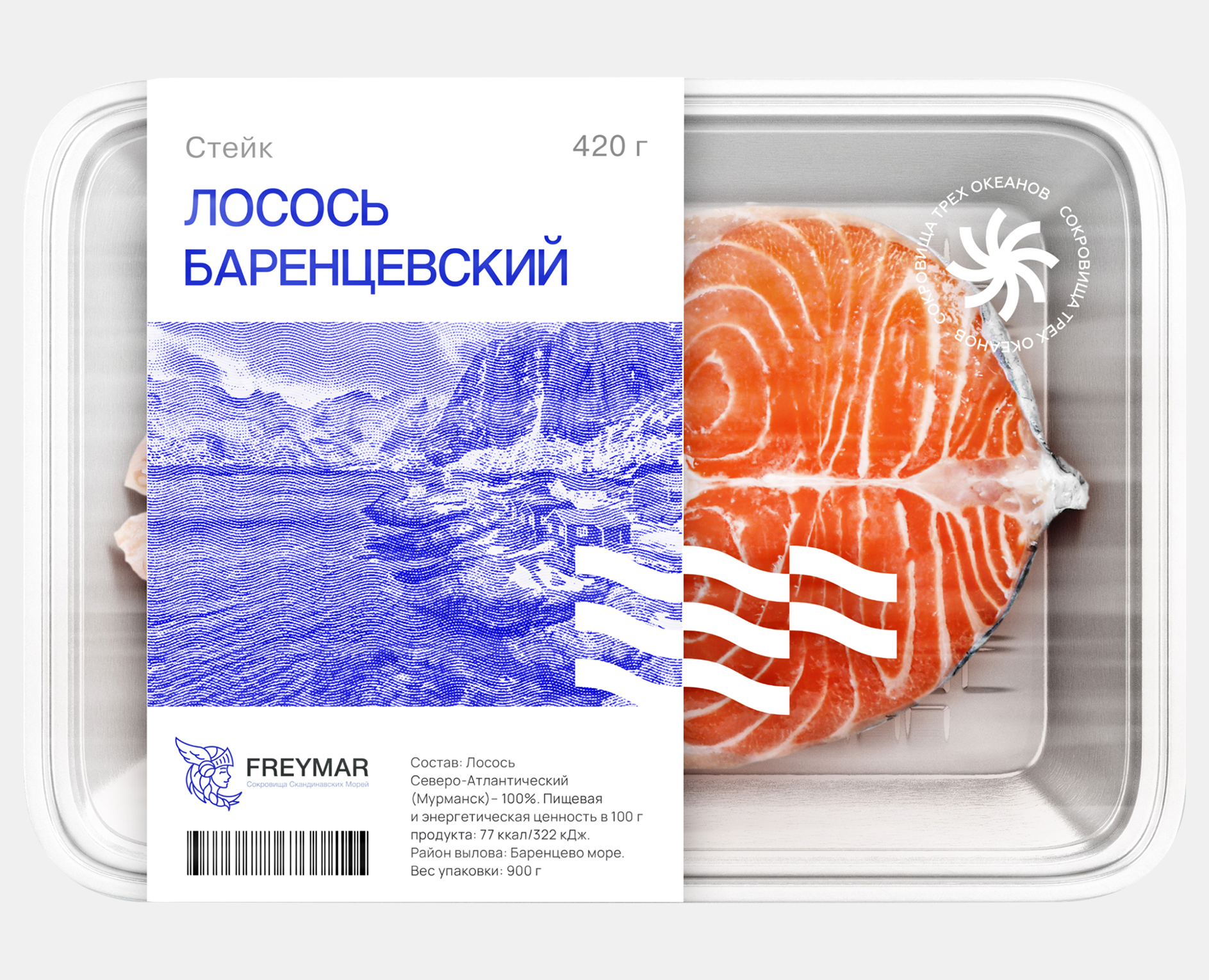 Freymar | Брендинг для интернет-магазина морепродуктов на Dprofile