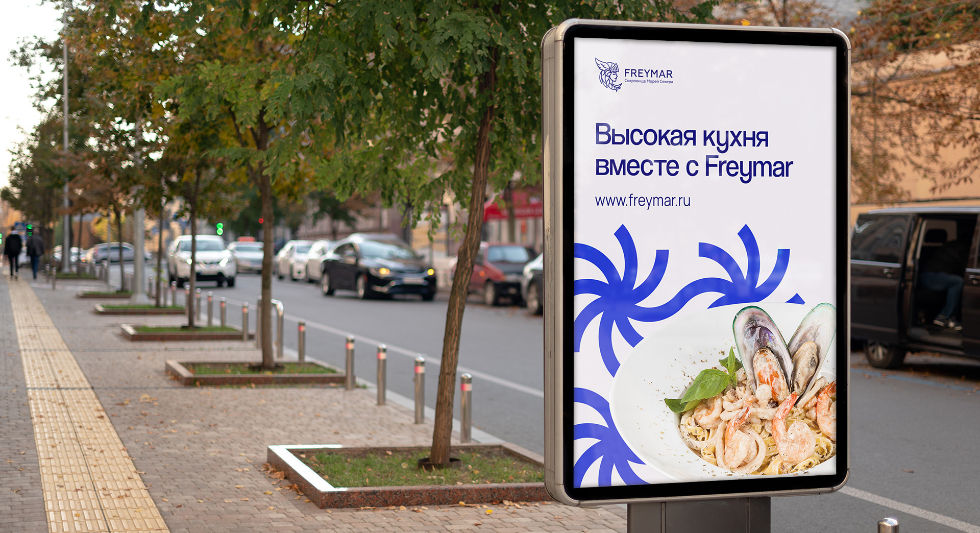 Freymar | Брендинг
для интернет-магазина морепродуктов — Изображение №13 — Интерфейсы, Брендинг на Dprofile