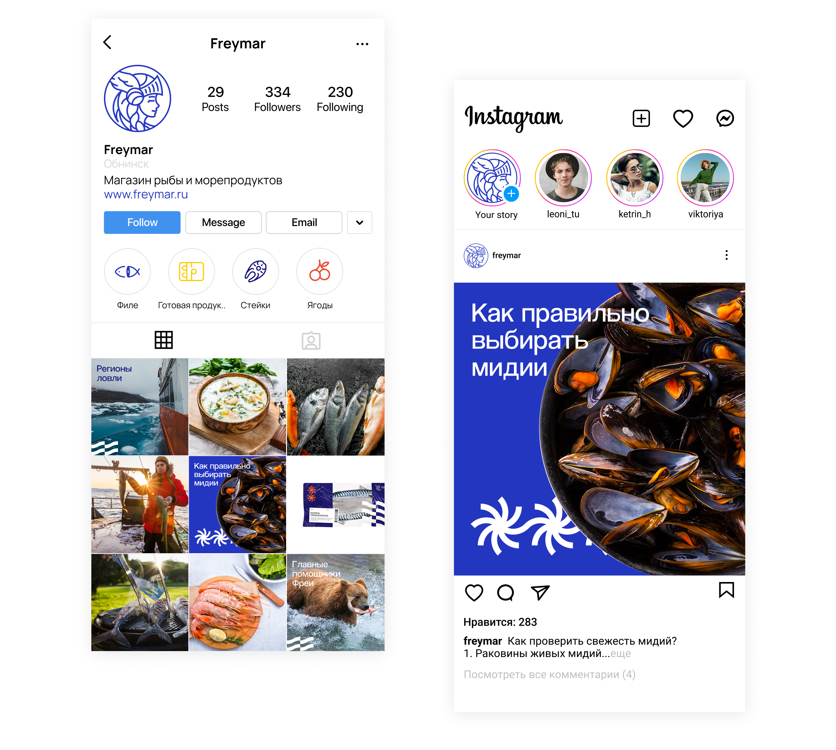 Freymar | Брендинг
для интернет-магазина морепродуктов — Изображение №20 — Интерфейсы, Брендинг на Dprofile