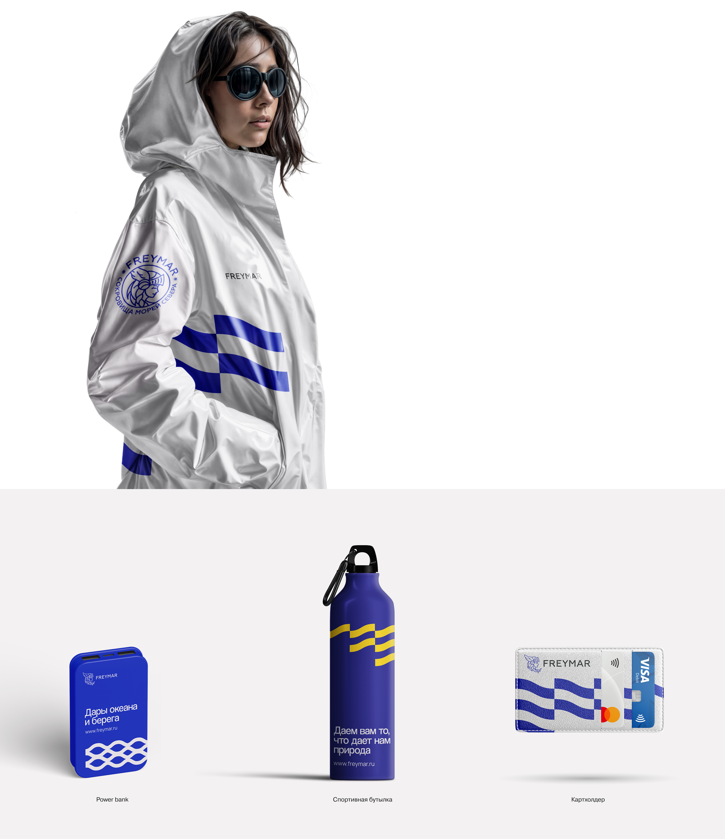 Freymar | Брендинг
для интернет-магазина морепродуктов — Изображение №18 — Интерфейсы, Брендинг на Dprofile