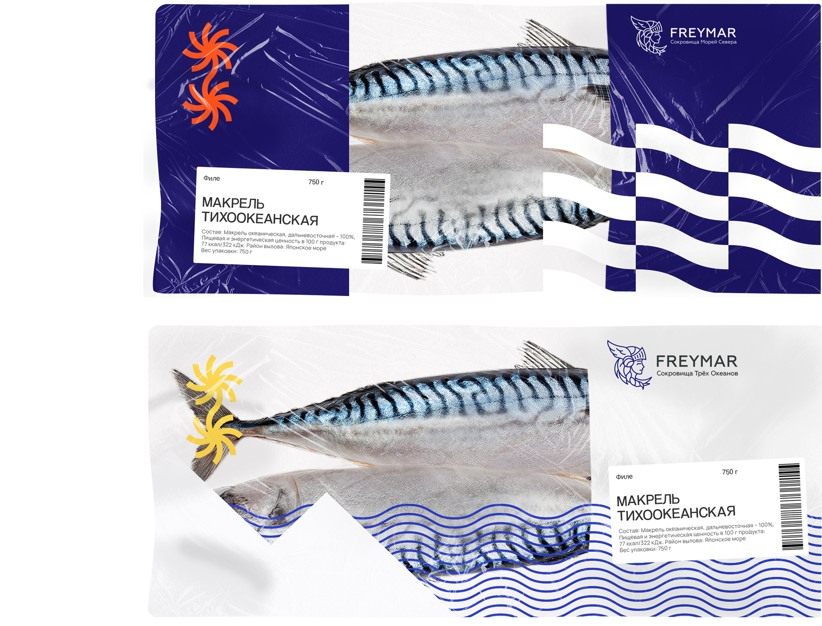 Freymar | Брендинг
для интернет-магазина морепродуктов — Изображение №9 — Интерфейсы, Брендинг на Dprofile