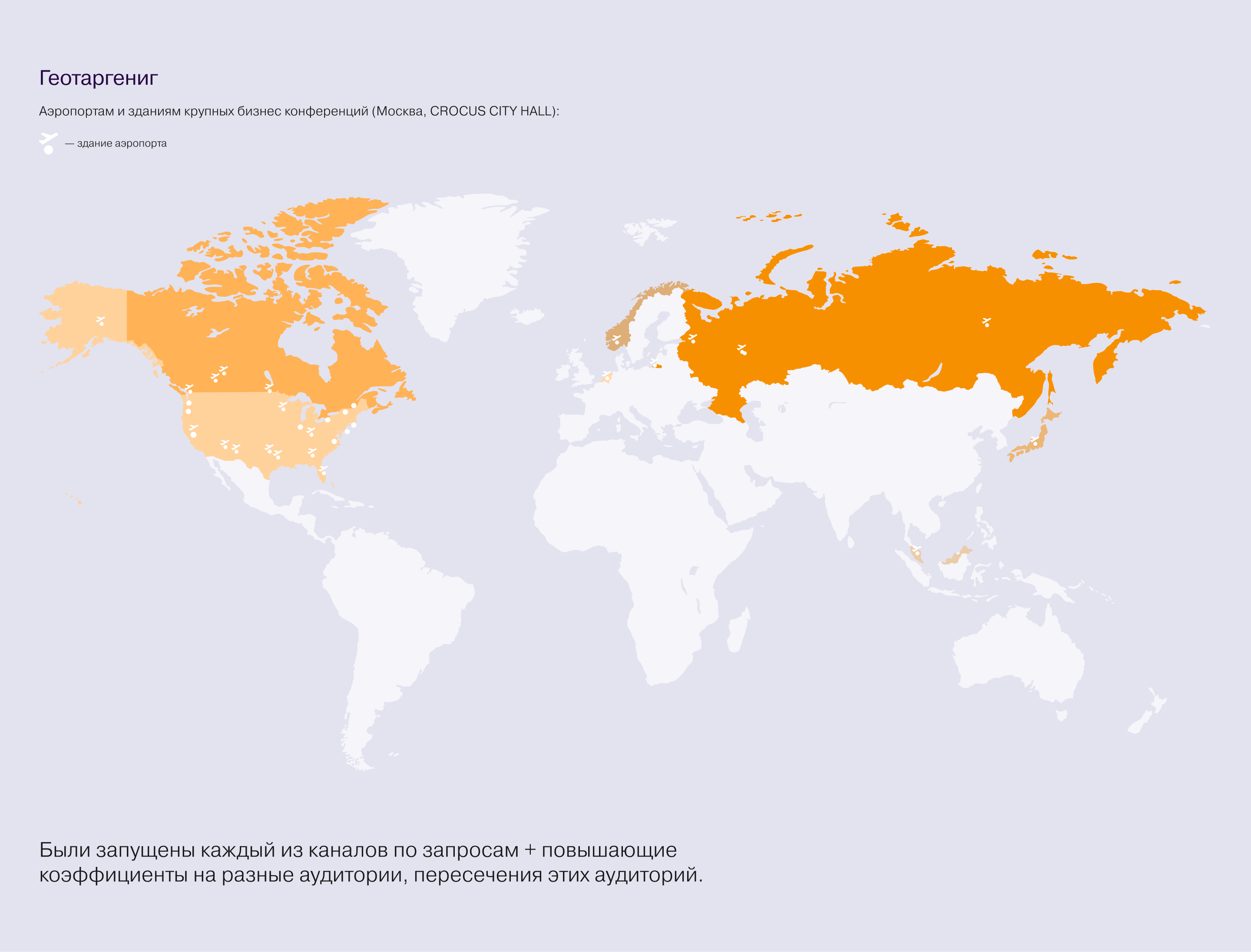 Комплексный маркетинг для компании NEW NORDIC — Изображение №17 — Маркетинг на Dprofile