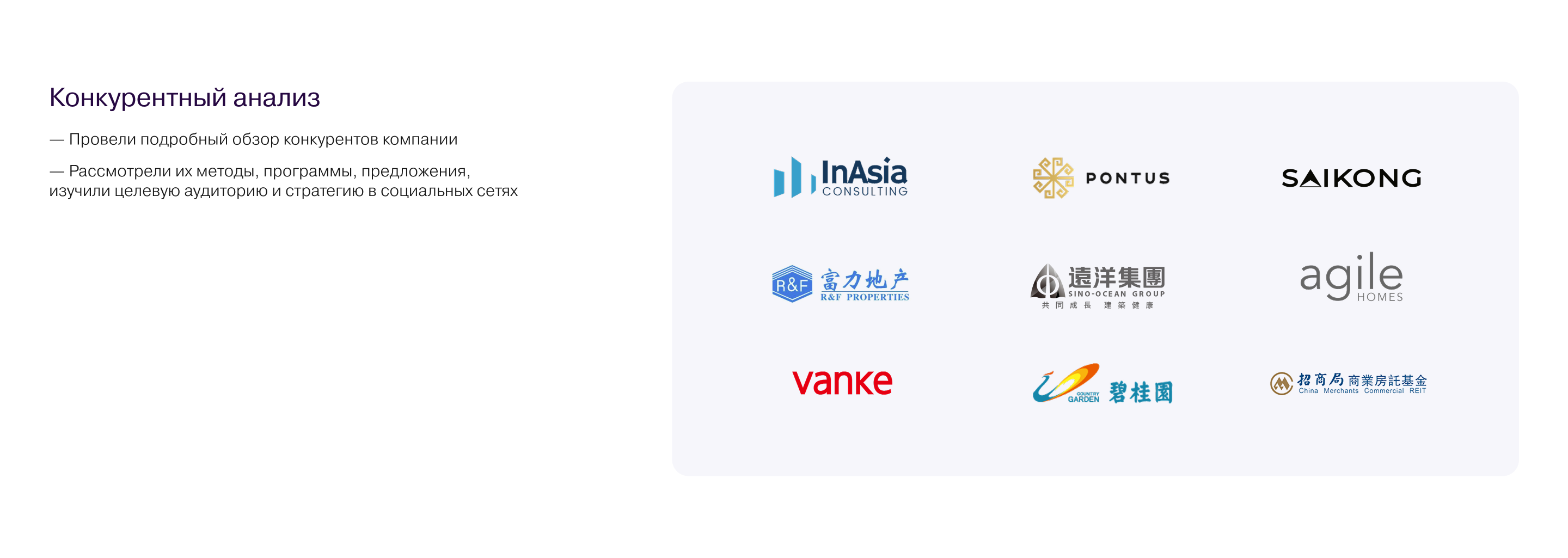 Комплексный маркетинг для компании NEW NORDIC — Изображение №9 — Маркетинг на Dprofile