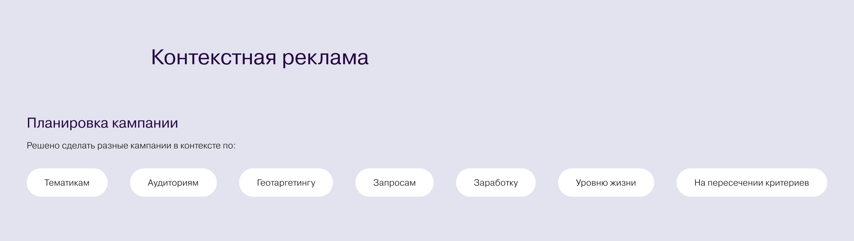 Комплексный маркетинг для компании NEW NORDIC — Изображение №14 — Маркетинг на Dprofile