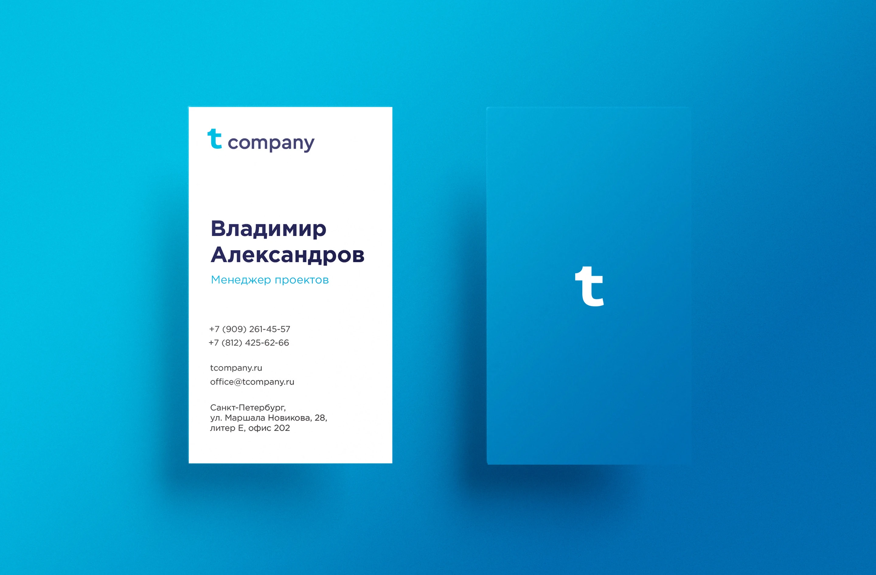 T company | Брендинг поставщика клининговых технологий — Изображение №7 — Брендинг на Dprofile