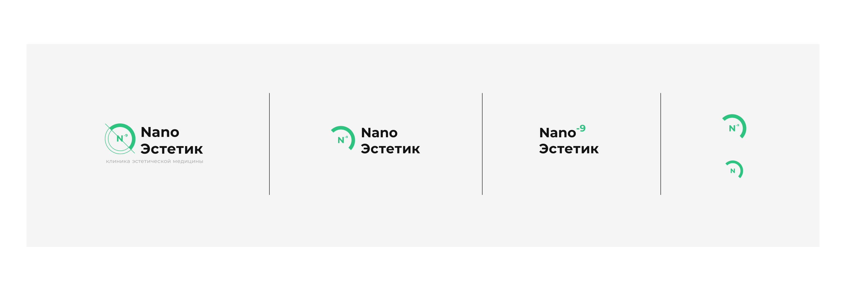 Ребрендинг клиники эстетической
медицины Nano Эстетик — Изображение №4 — Брендинг на Dprofile