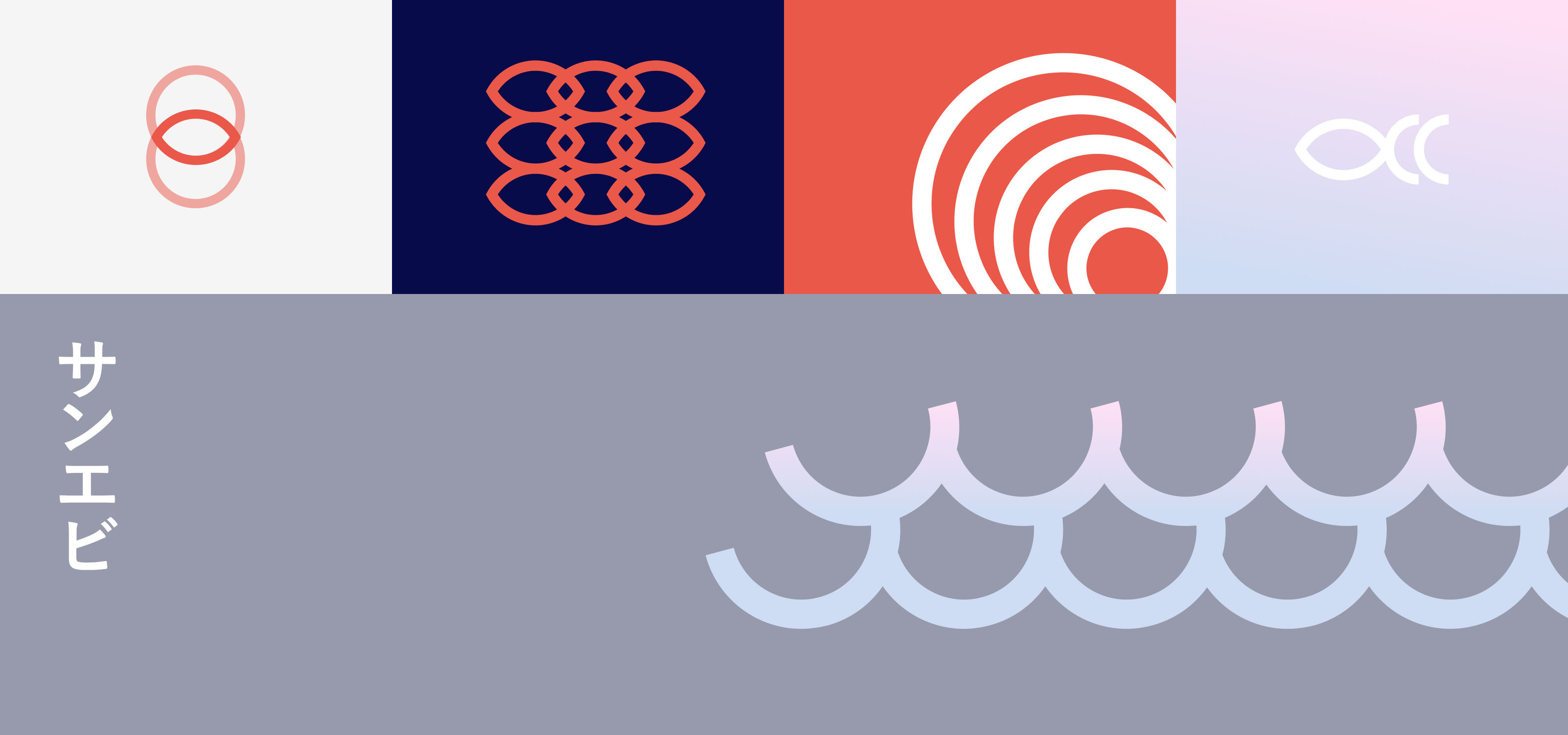 Sanebi | Брендинг и продвижение ресторана японской кухни — Изображение №6 — Брендинг на Dprofile