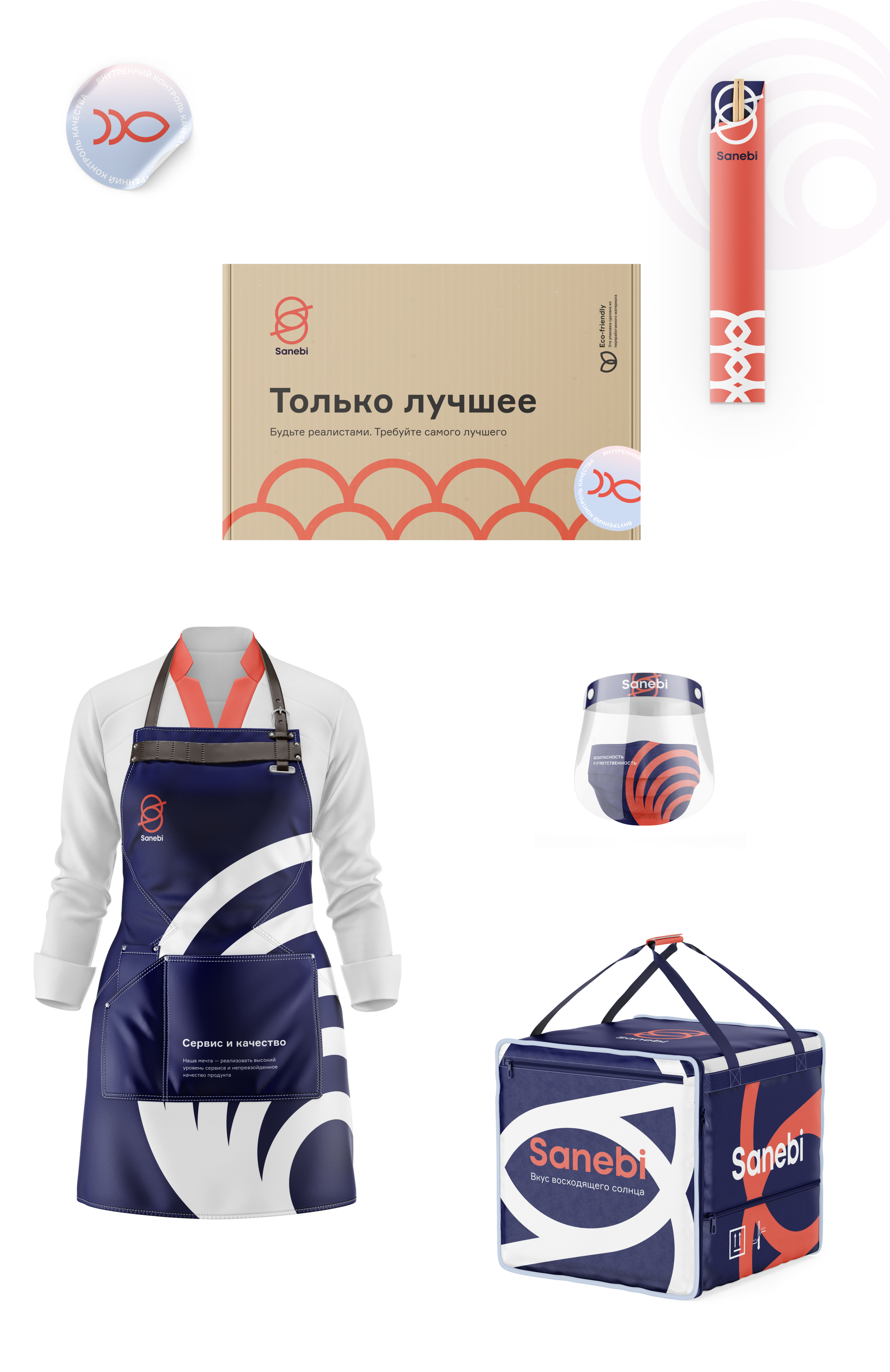 Sanebi | Брендинг и продвижение ресторана японской кухни — Изображение №9 — Брендинг на Dprofile