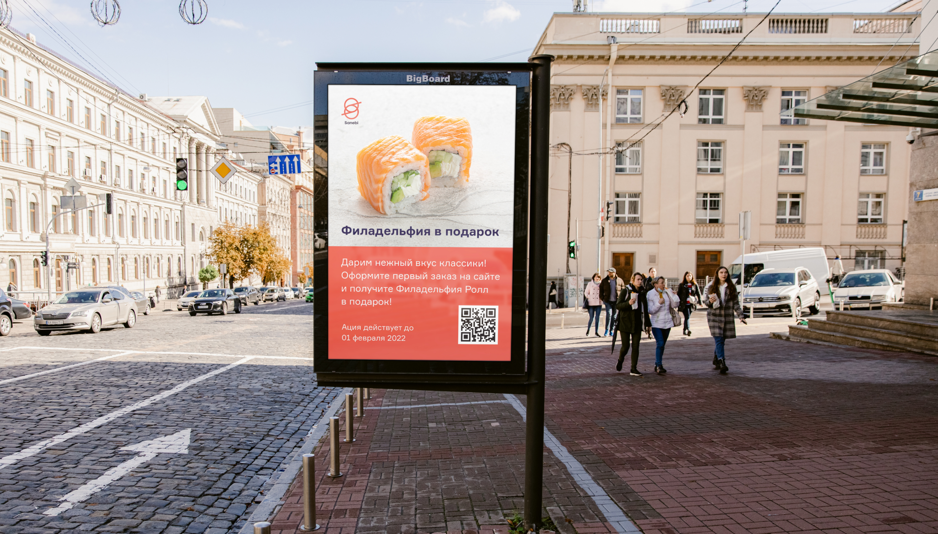 Sanebi | Брендинг и продвижение ресторана японской кухни — Изображение №14 — Брендинг на Dprofile