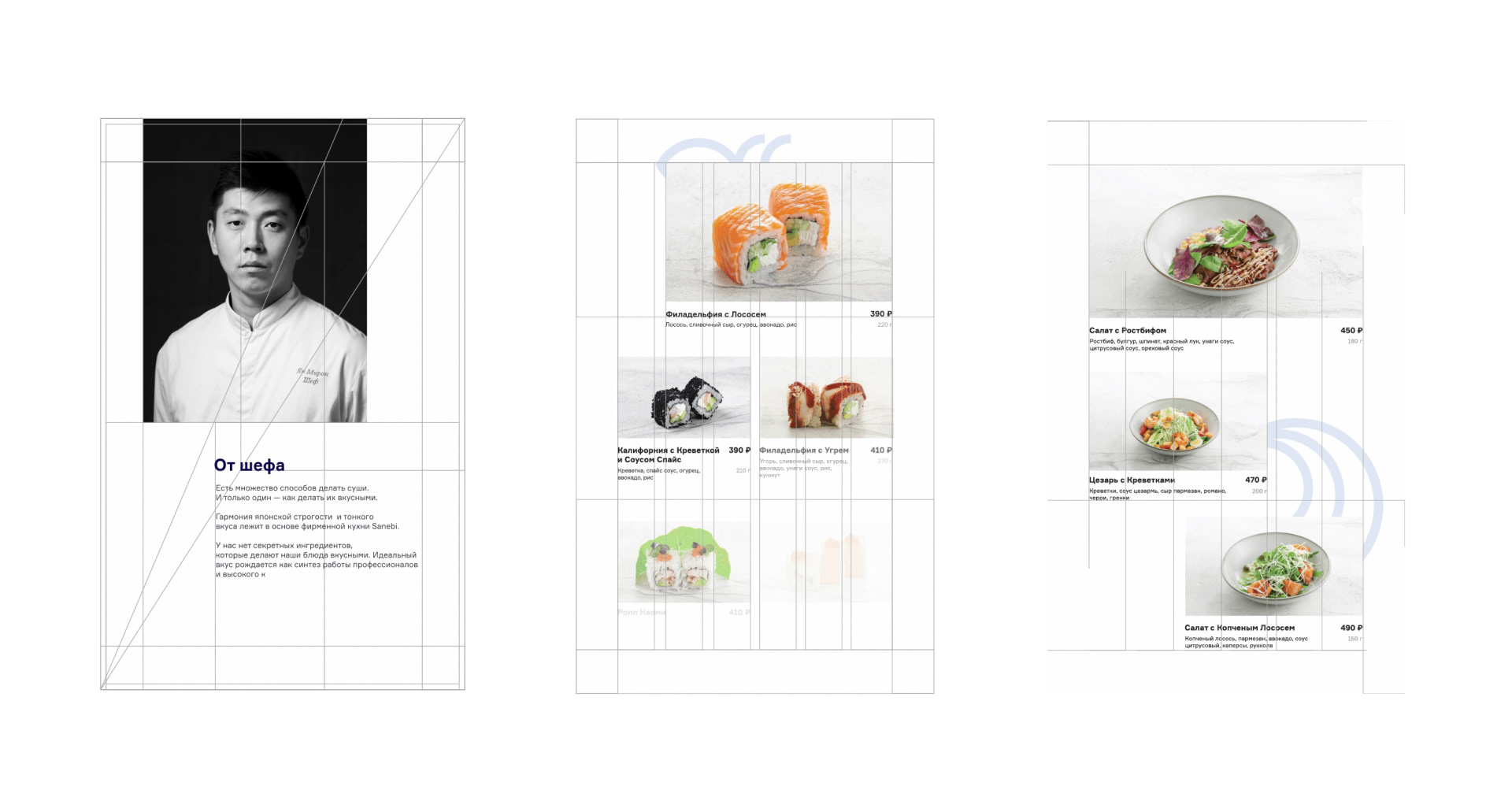 Sanebi | Брендинг и продвижение ресторана японской кухни — Изображение №19 — Брендинг на Dprofile