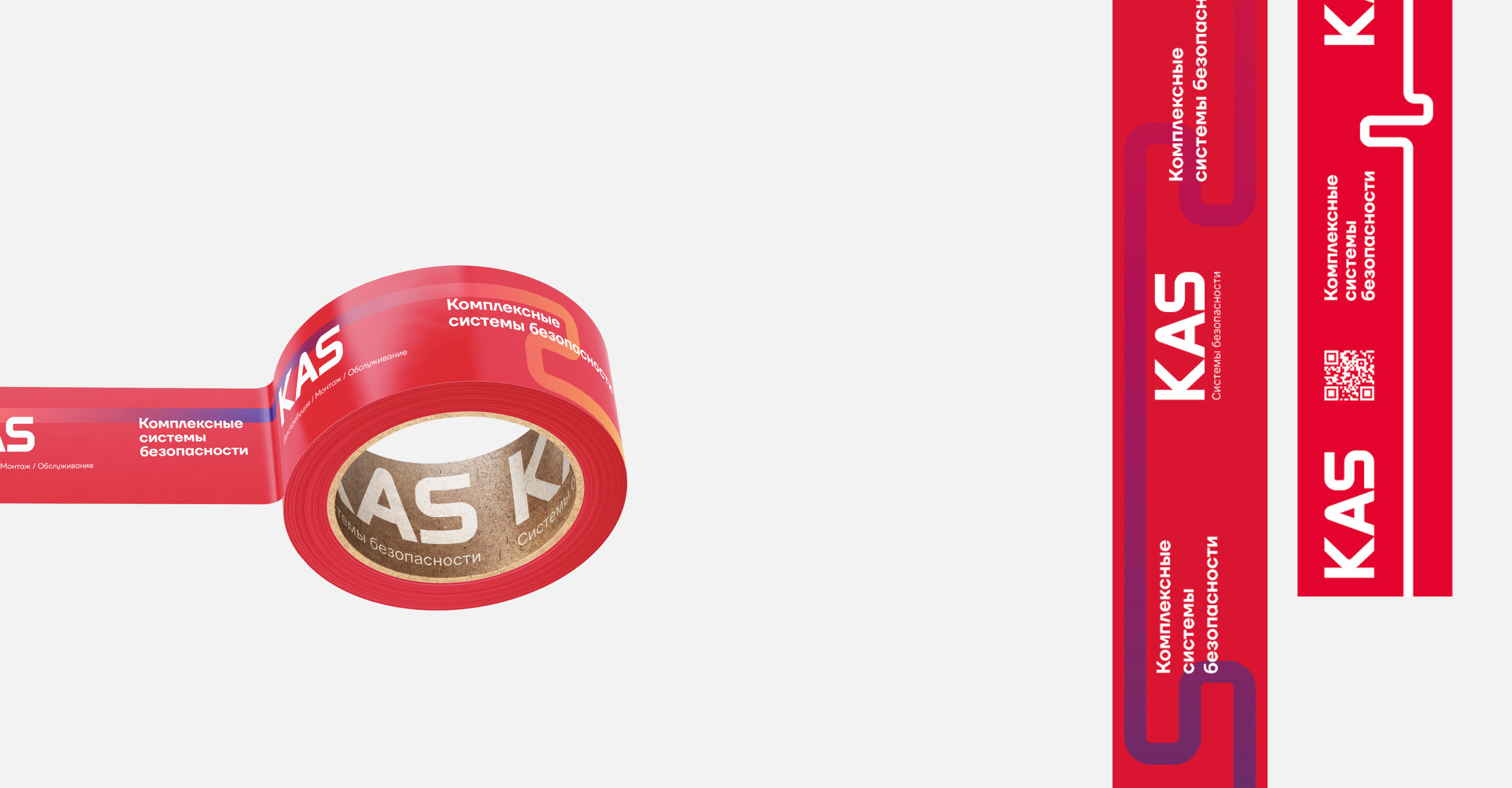 KAS | Branding security systems — Изображение №7 — Брендинг на Dprofile