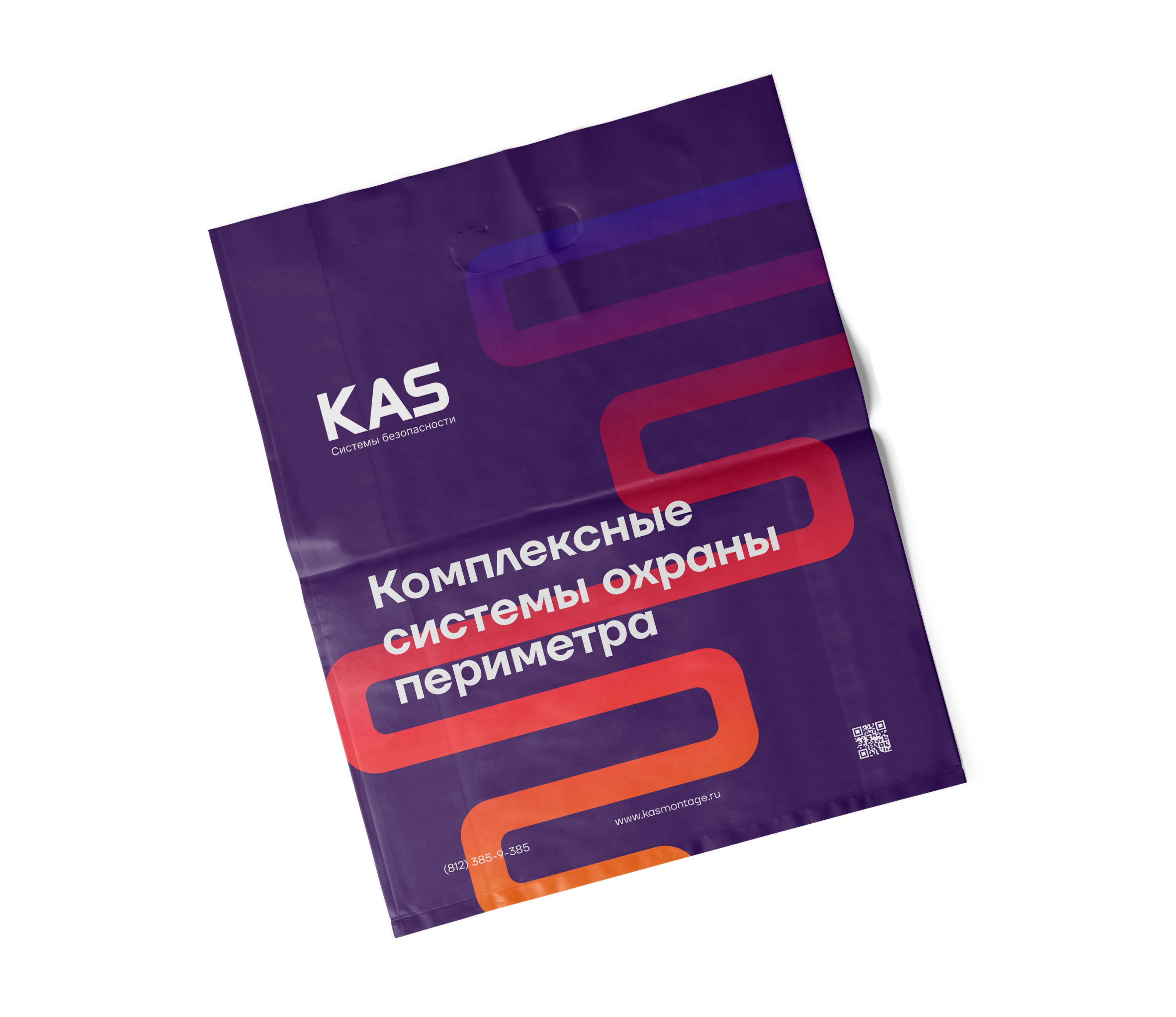 KAS | Branding security systems — Изображение №11 — Брендинг на Dprofile