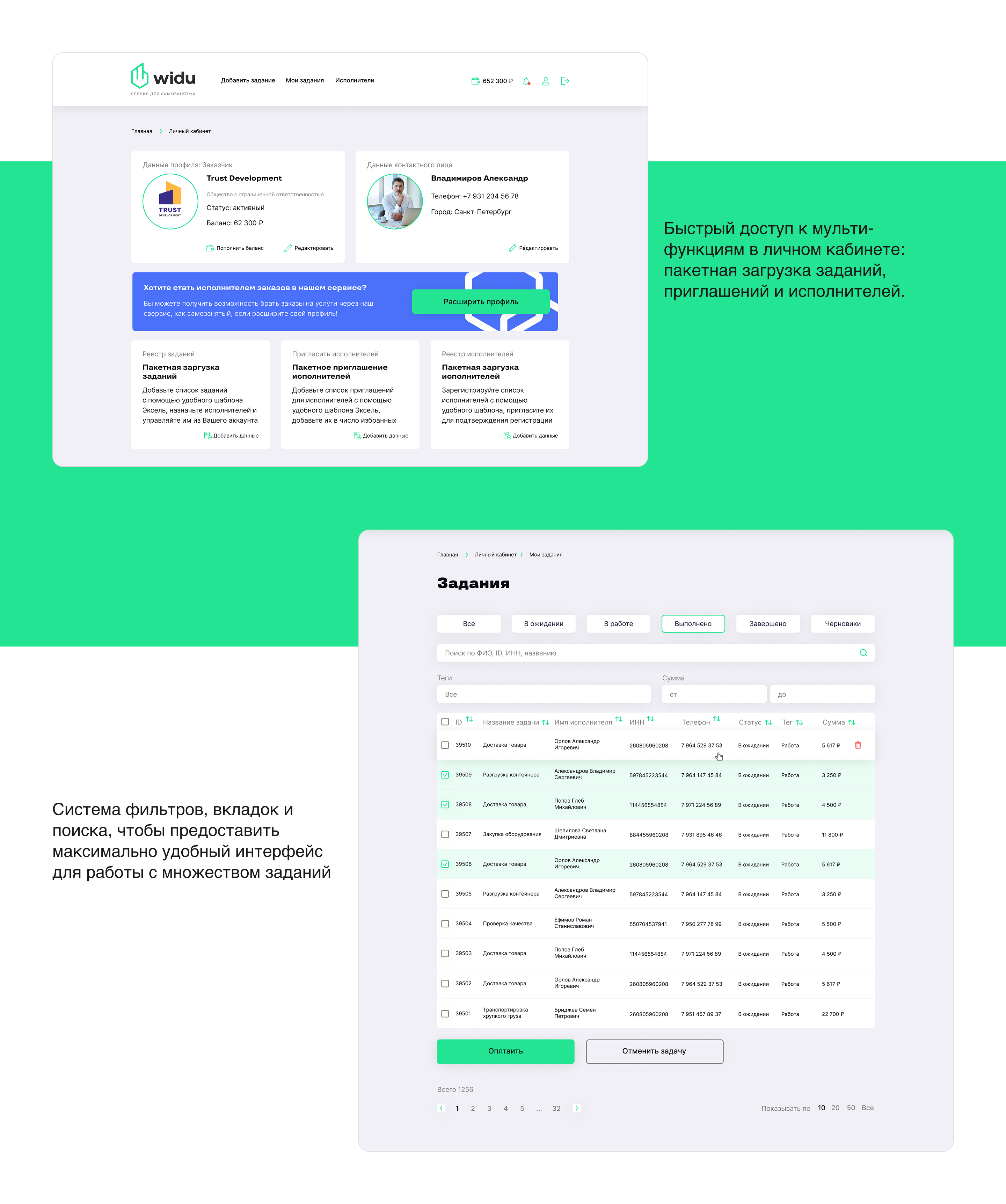 Брендинг сервиса для поиска самозанятых исполнителей — Изображение №12 — Интерфейсы, Брендинг на Dprofile