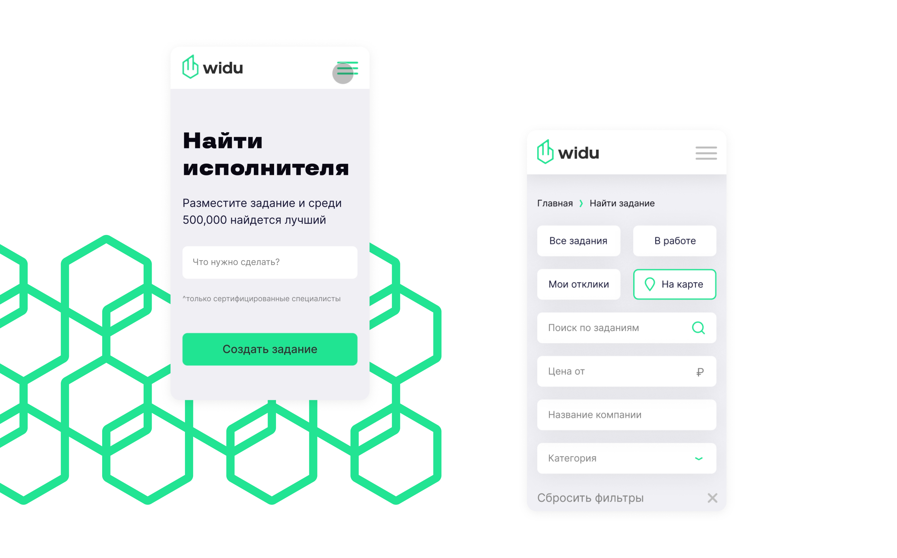 Брендинг сервиса для поиска самозанятых исполнителей — Изображение №13 — Интерфейсы, Брендинг на Dprofile