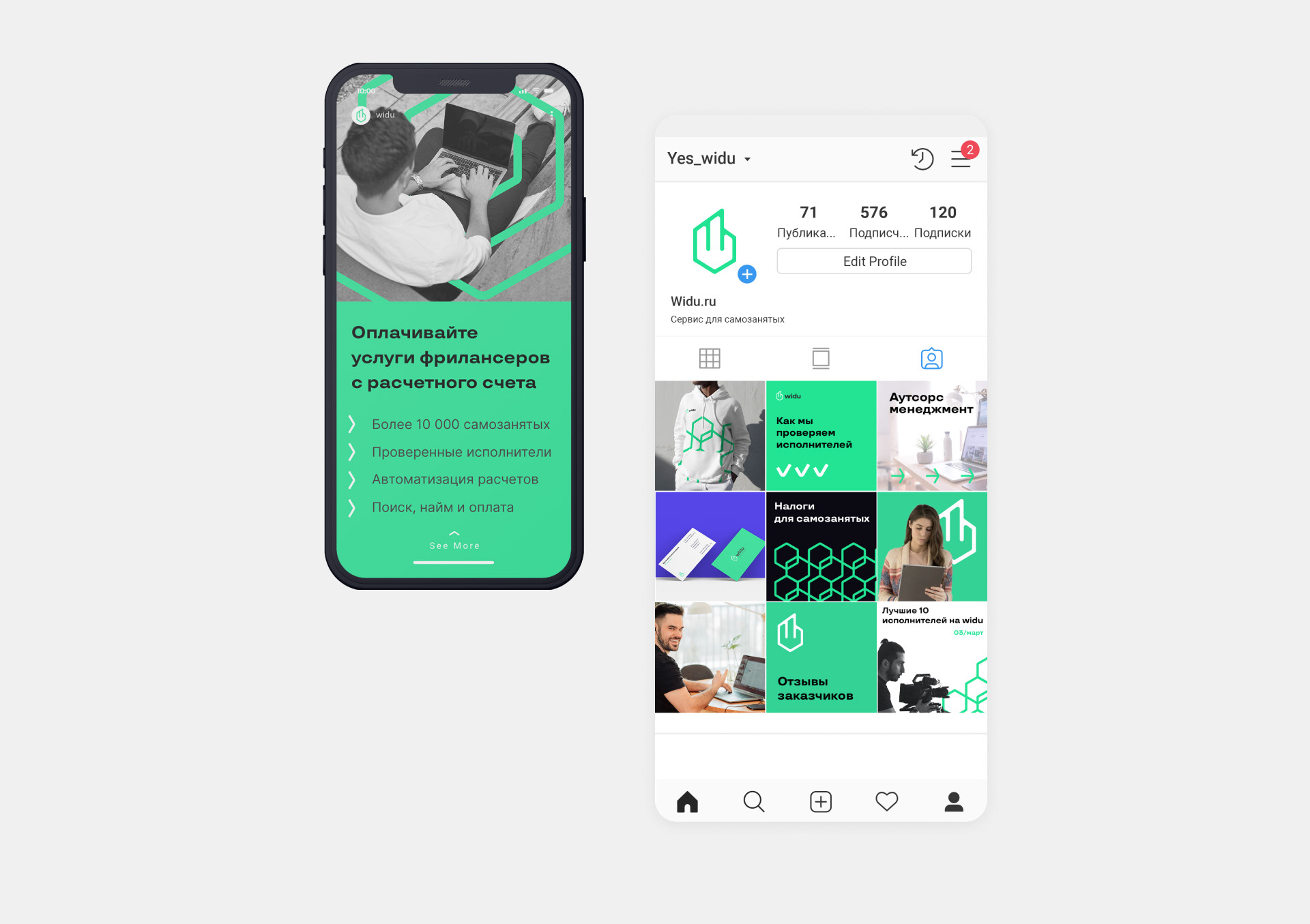 Брендинг сервиса для поиска самозанятых исполнителей — Изображение №10 — Интерфейсы, Брендинг на Dprofile