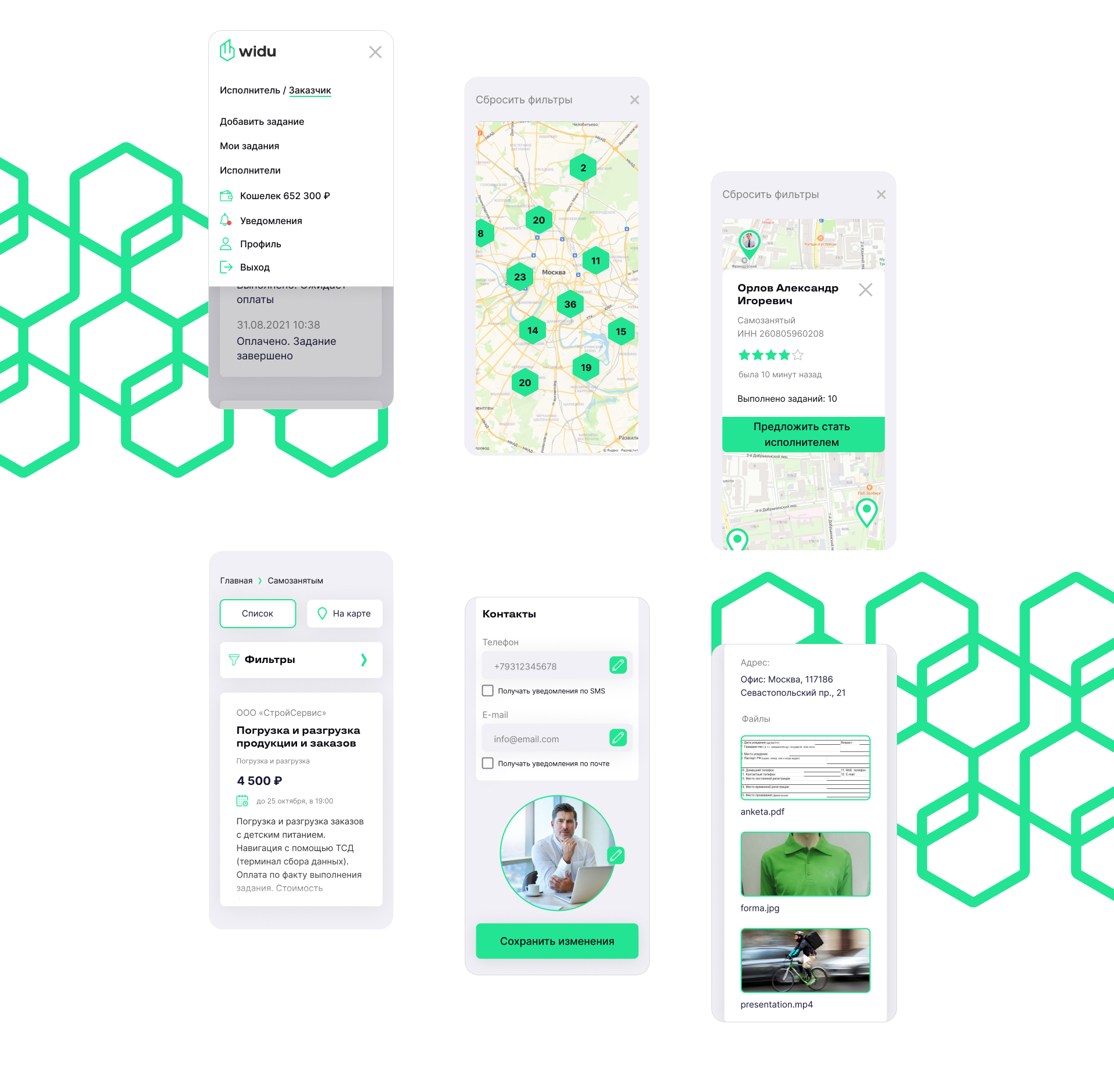 Брендинг сервиса для поиска самозанятых исполнителей — Изображение №14 — Интерфейсы, Брендинг на Dprofile