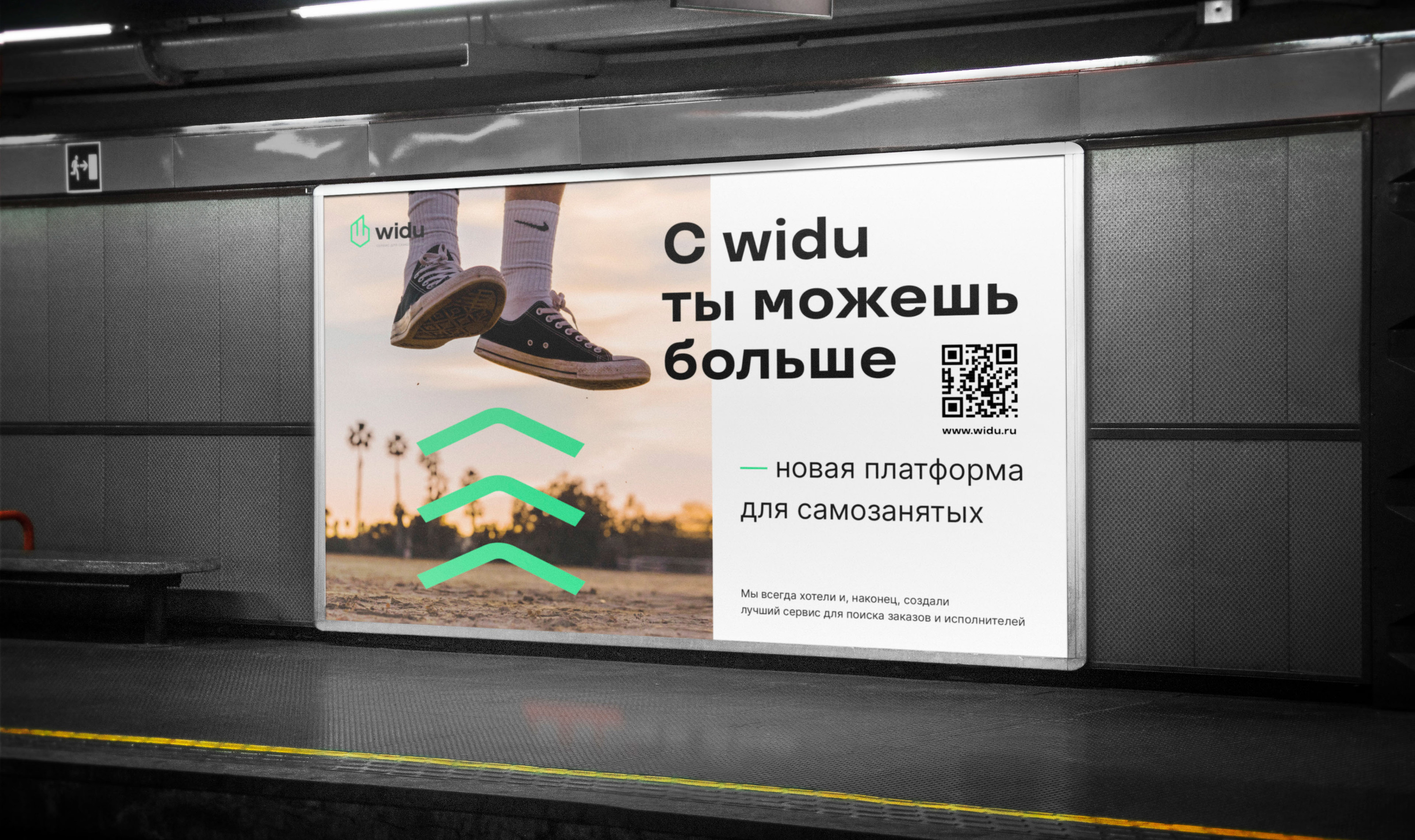 Брендинг сервиса для поиска самозанятых исполнителей — Изображение №11 — Интерфейсы, Брендинг на Dprofile