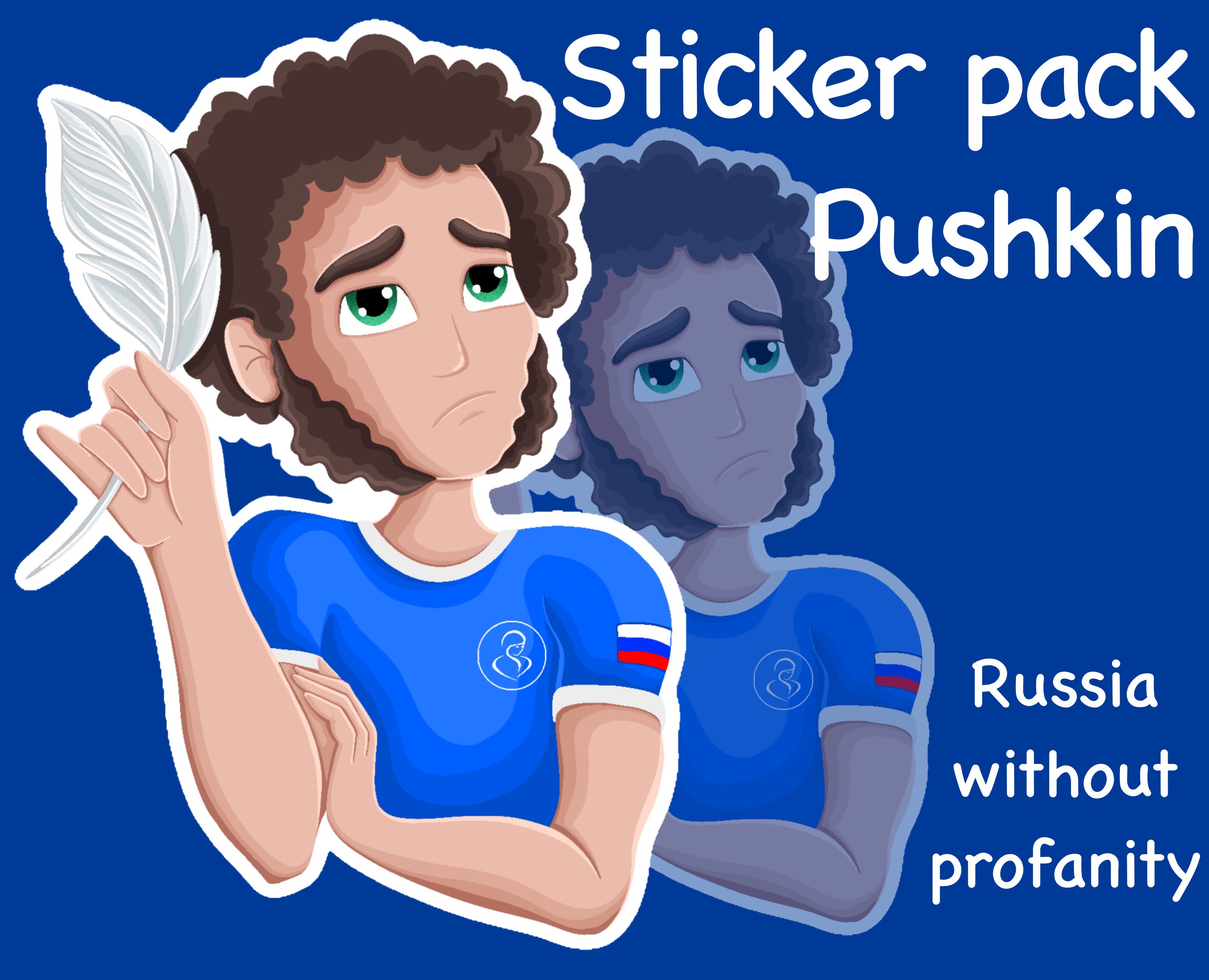 Стикерпак "Пушкин" — Брендинг, Иллюстрация на Dprofile