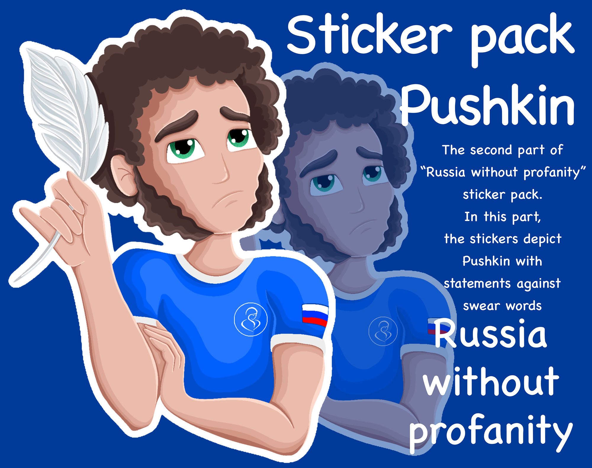 Стикерпак "Пушкин" — Изображение №1 — Брендинг, Иллюстрация на Dprofile