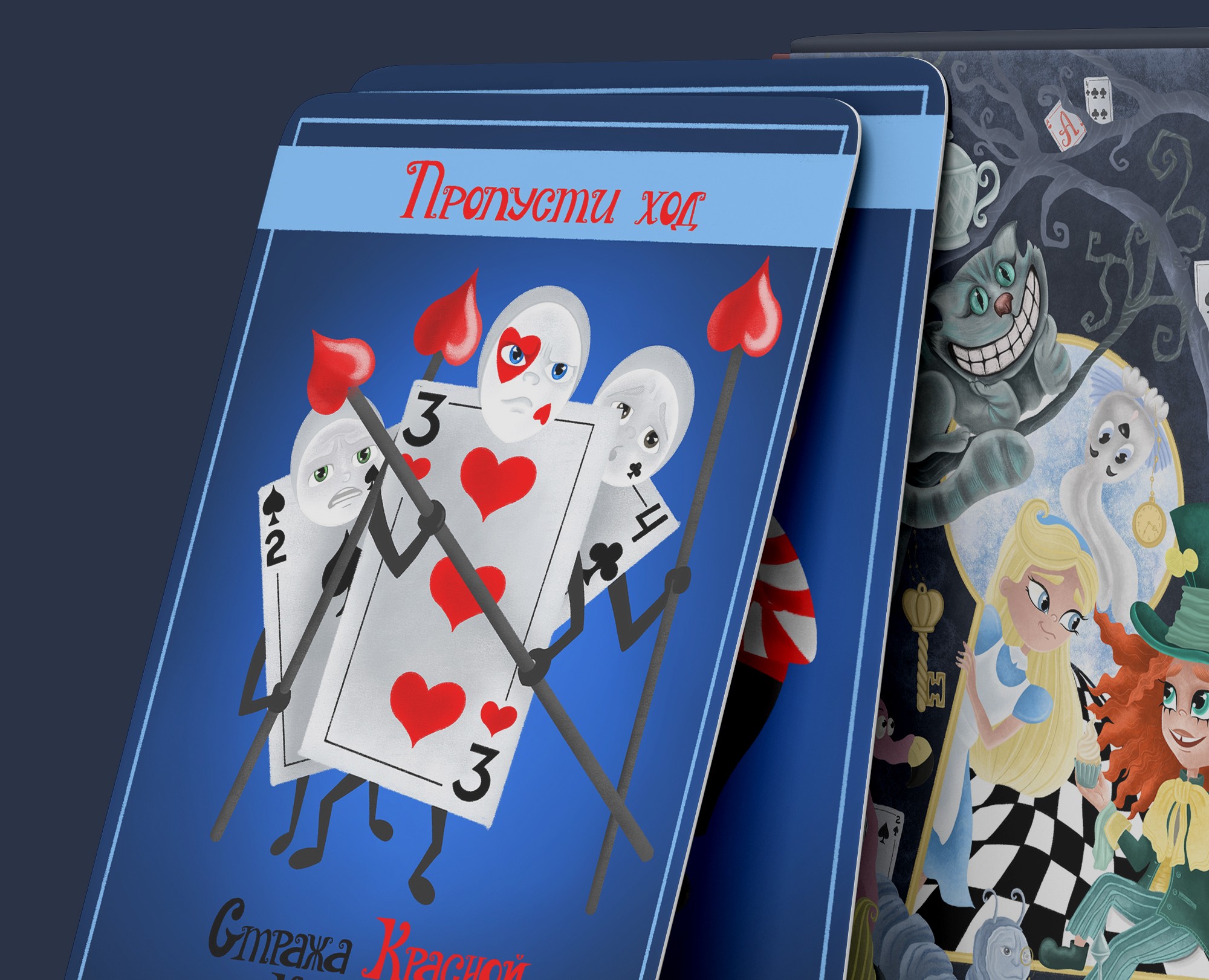 Board Game Alice in Wonderland — Иллюстрация на Dprofile