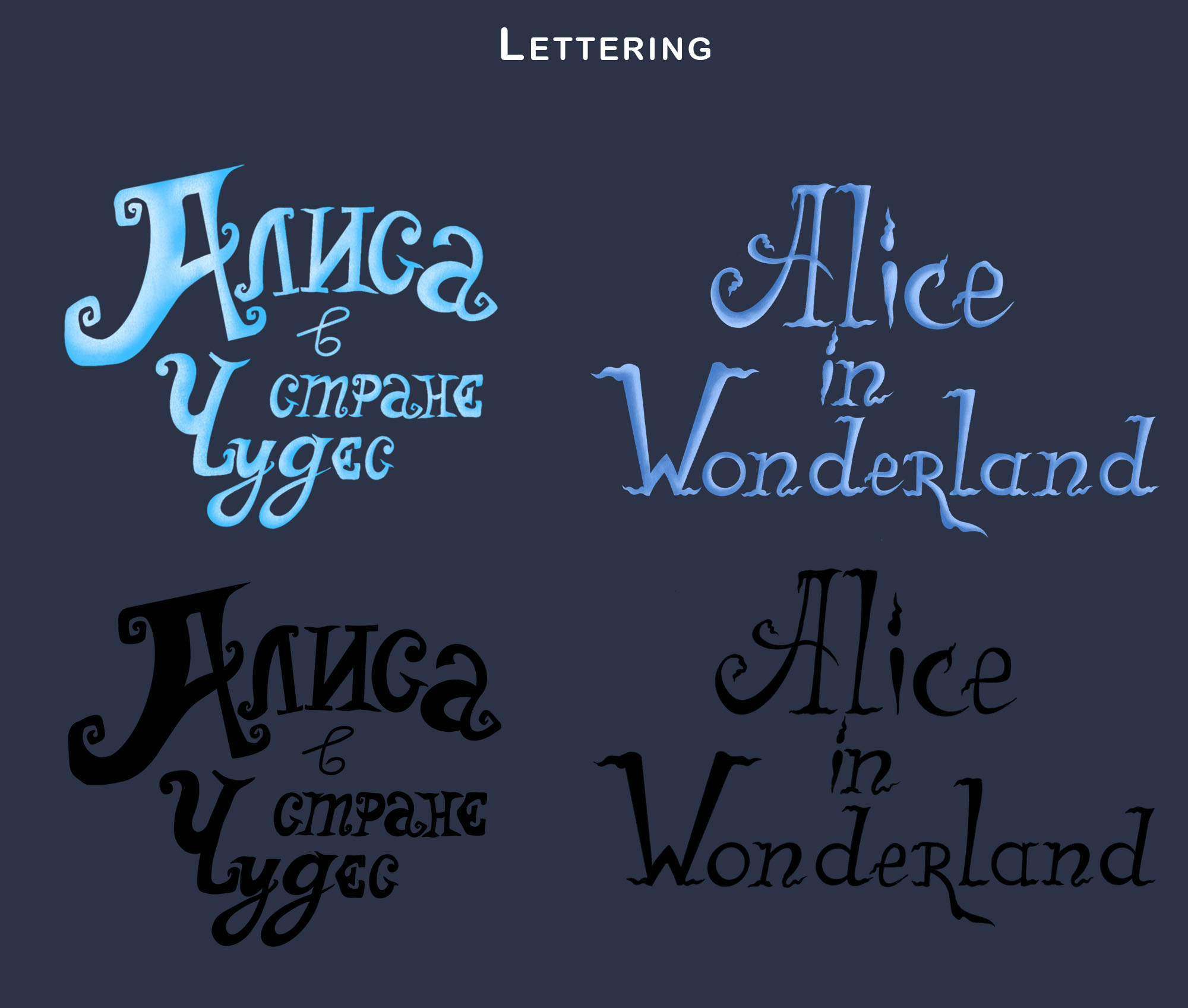 Board Game Alice in Wonderland — Изображение №10 — Иллюстрация на Dprofile
