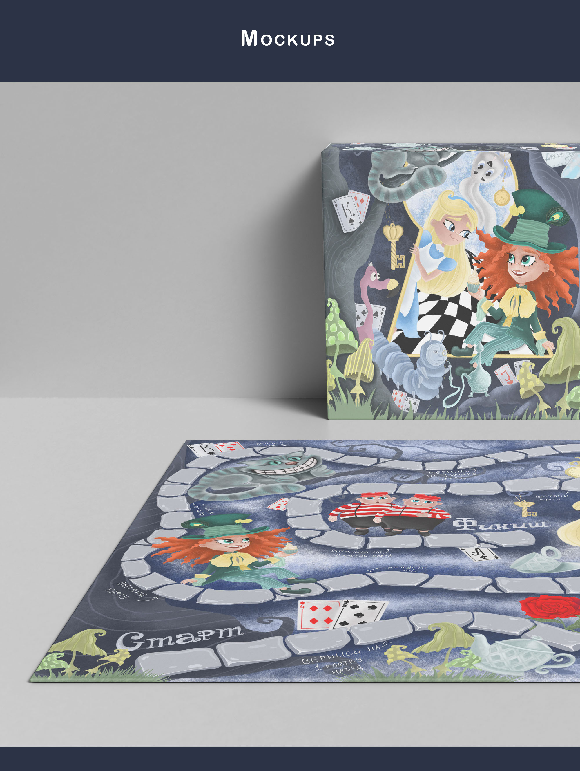 Board Game Alice in Wonderland — Изображение №11 — Иллюстрация на Dprofile