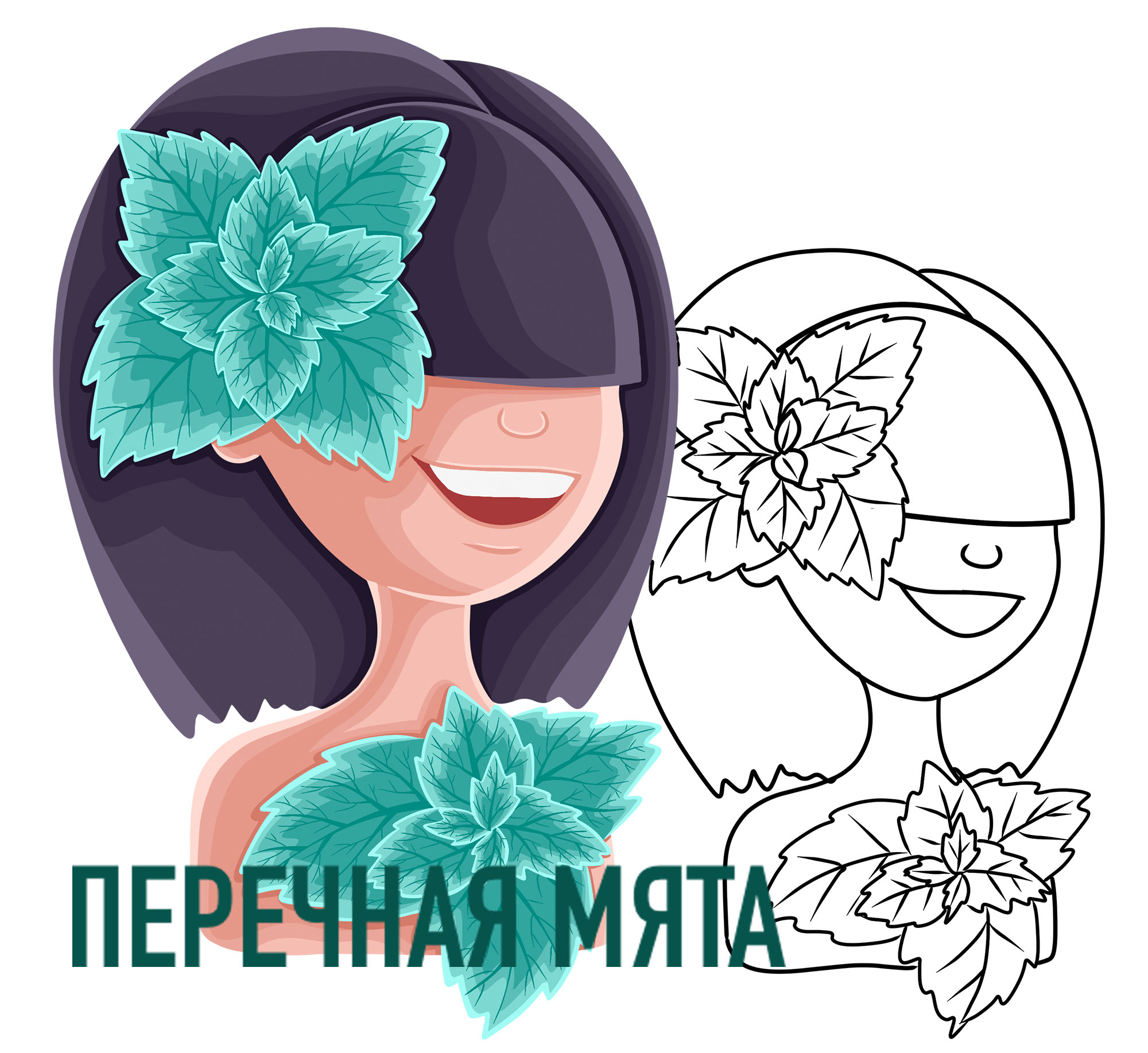 Дизайн упаковки эфирного масла для бренда VOIS — Изображение №4 — Брендинг, Иллюстрация на Dprofile
