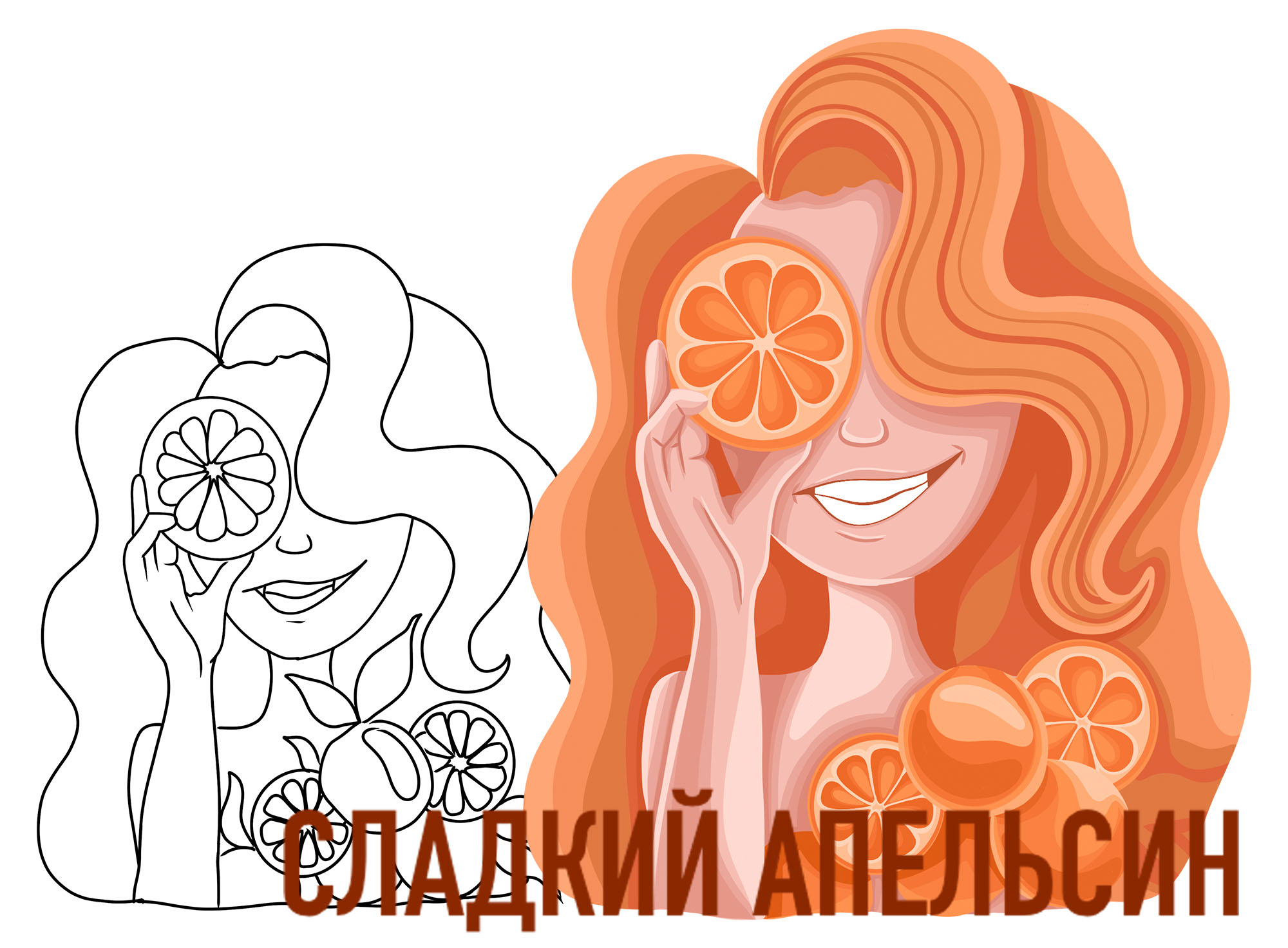 Дизайн упаковки эфирного масла для бренда VOIS — Изображение №5 — Брендинг, Иллюстрация на Dprofile