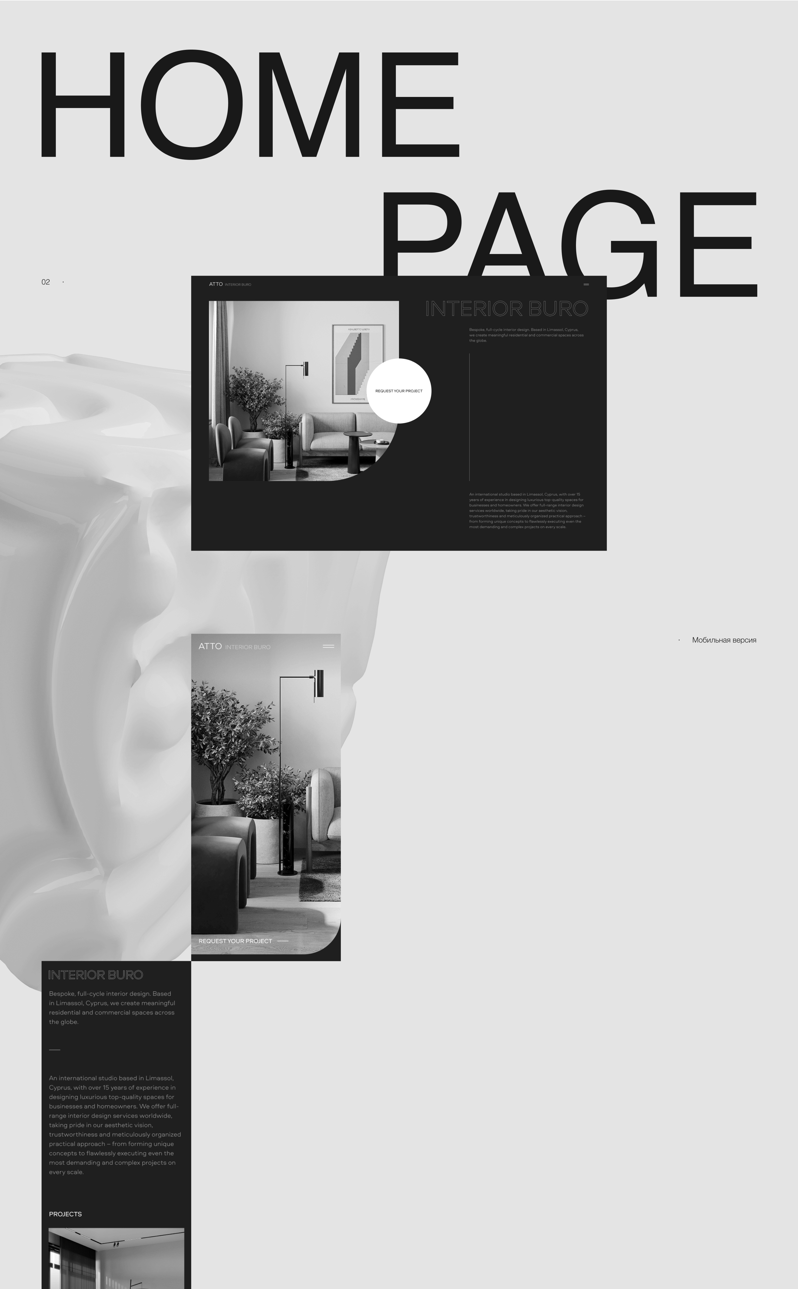 INTERIOR BURO l WEBSITE — Изображение №3 — Интерфейсы, Анимация на Dprofile