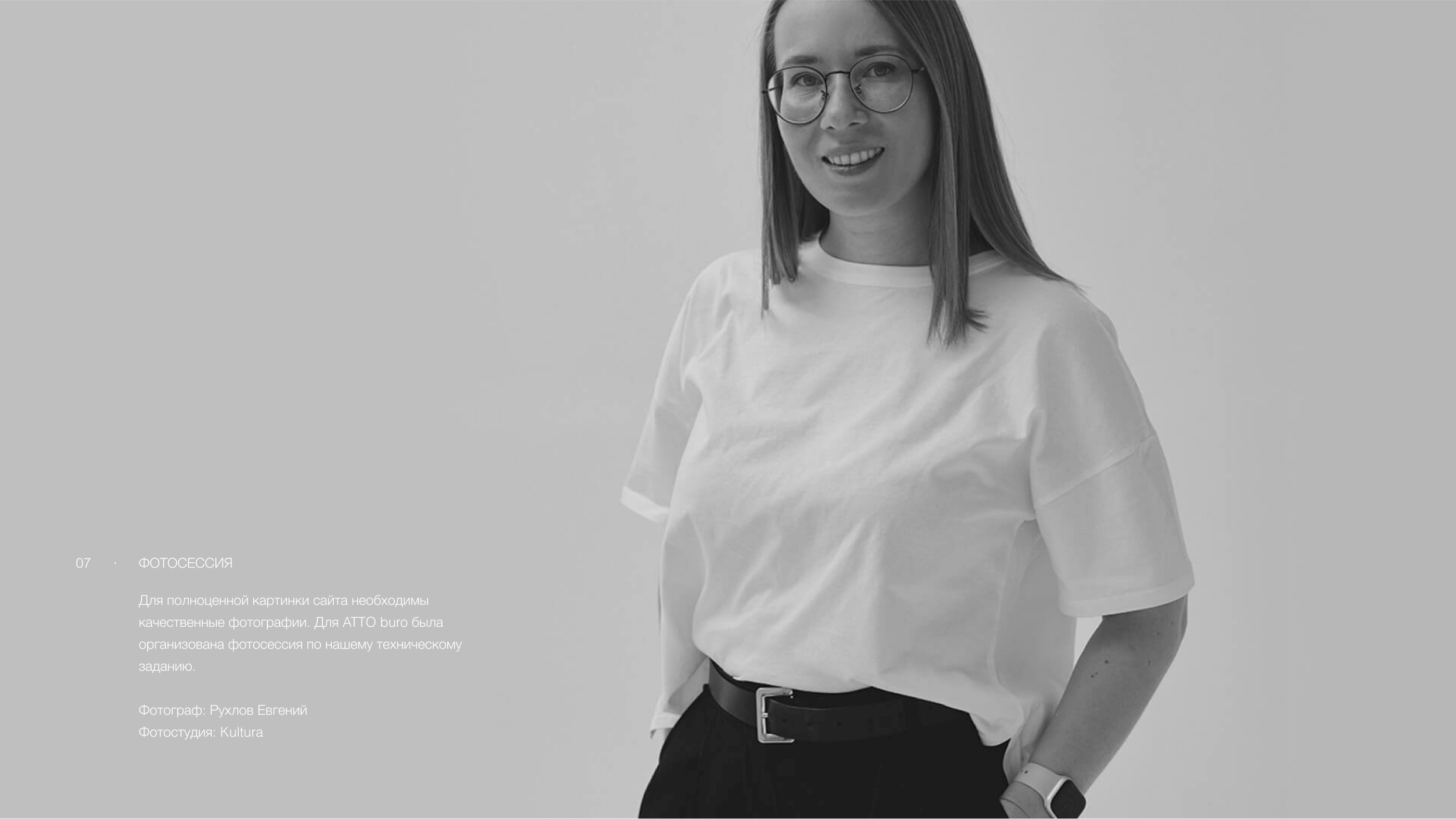 INTERIOR BURO l WEBSITE — Изображение №7 — Интерфейсы, Анимация на Dprofile