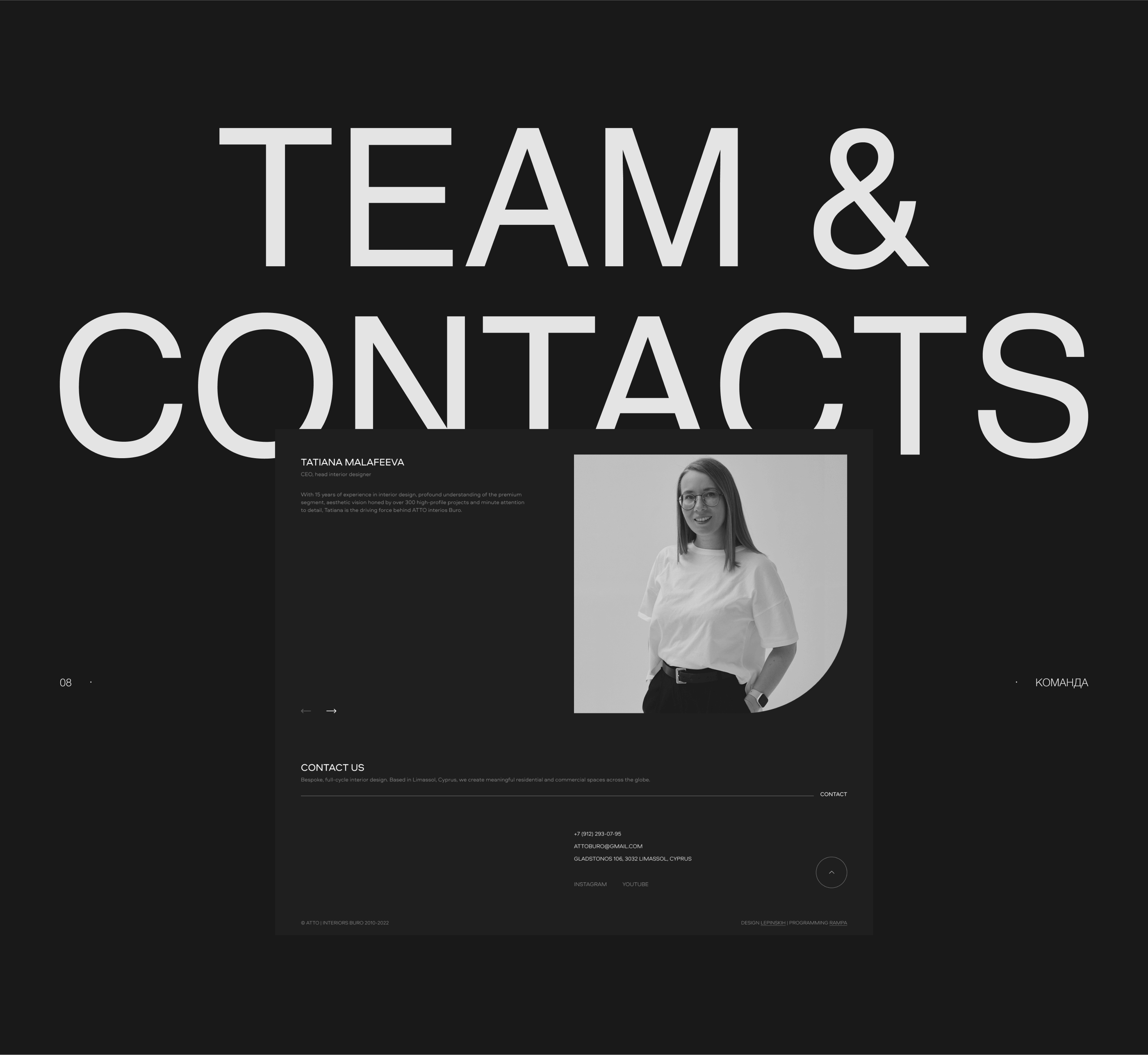 INTERIOR BURO l WEBSITE — Изображение №9 — Интерфейсы, Анимация на Dprofile