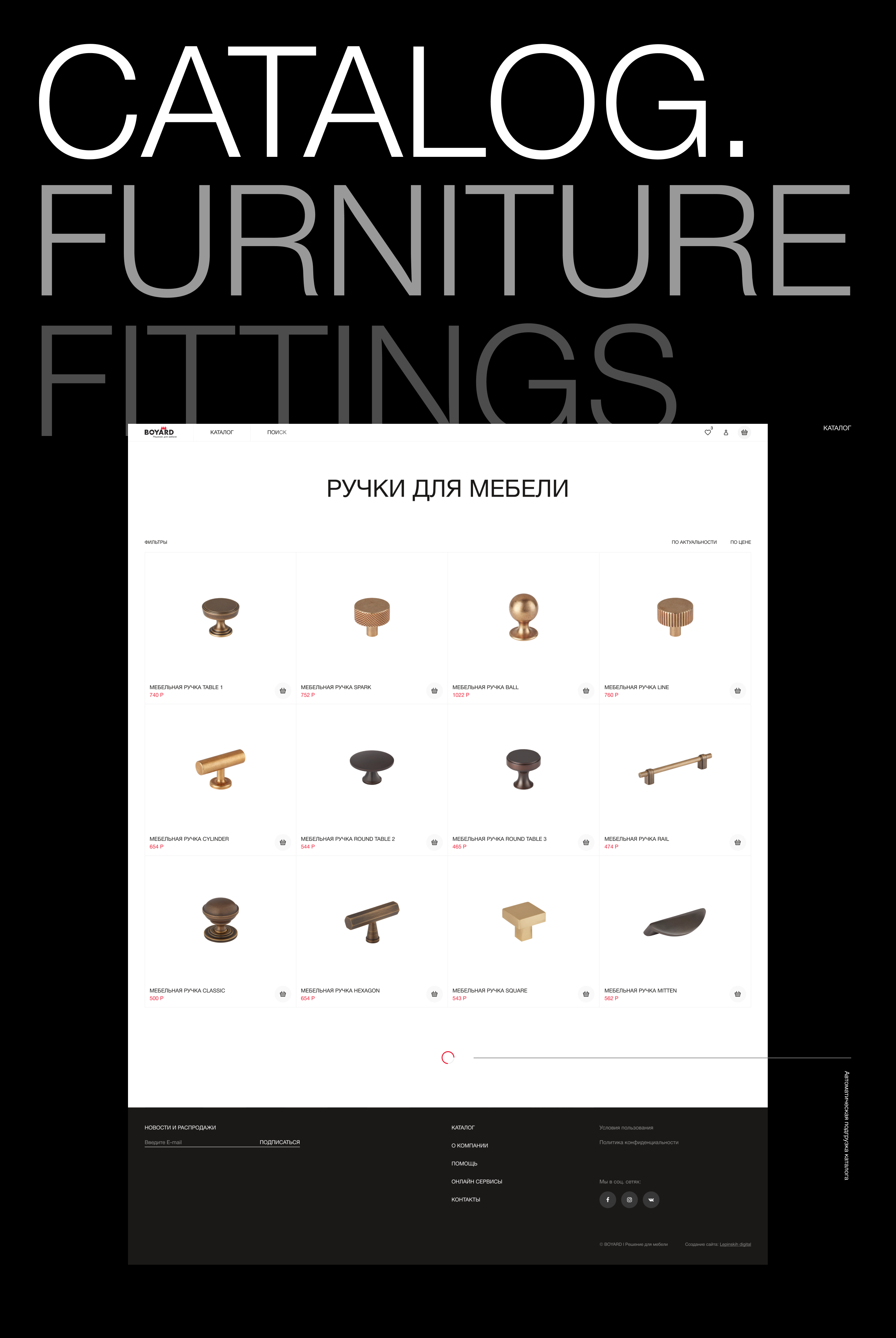 FURNITURE FITTINGS WEB SITE — Изображение №3 — Интерфейсы, Анимация на Dprofile
