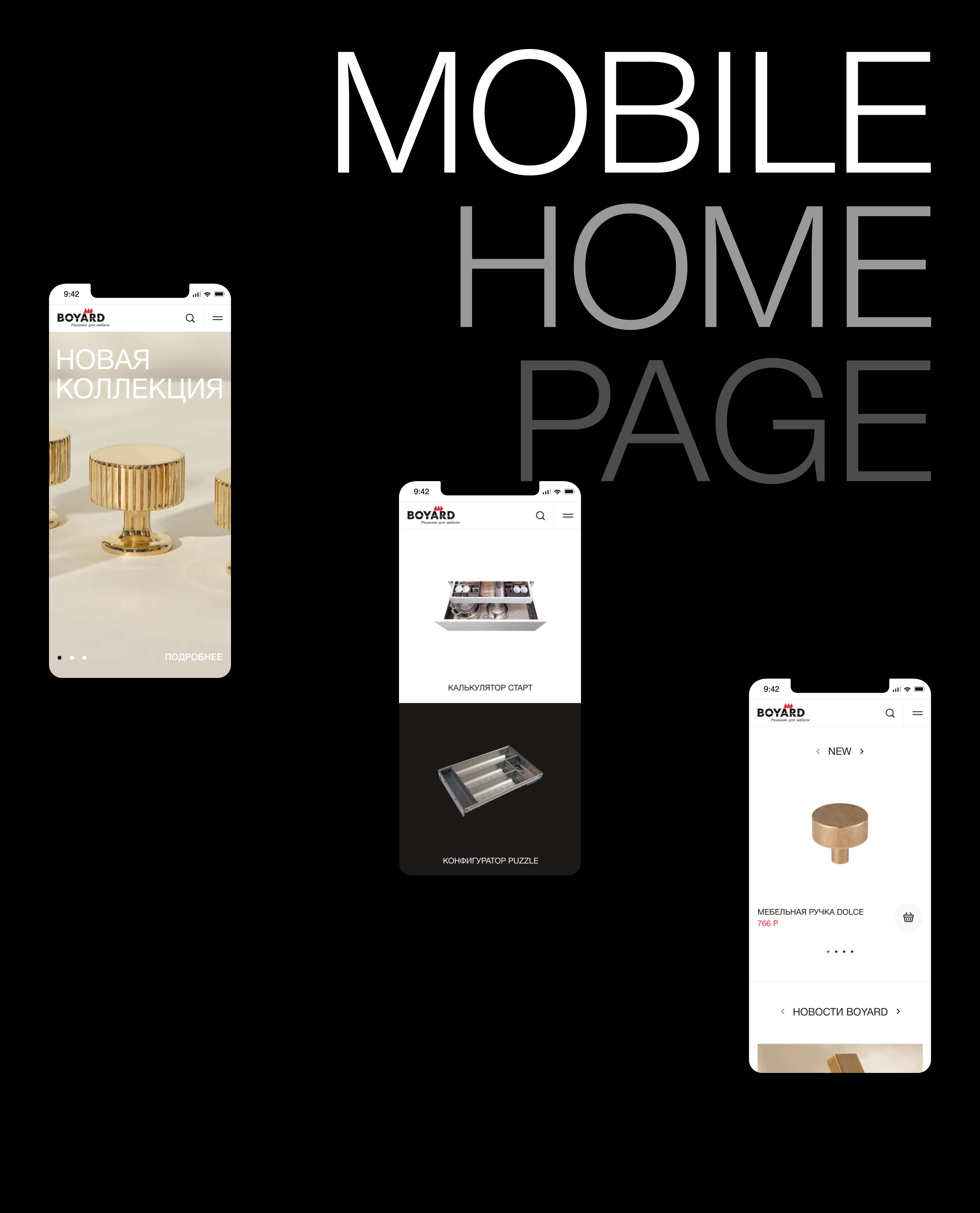 FURNITURE FITTINGS WEB SITE — Изображение №2 — Интерфейсы, Анимация на Dprofile