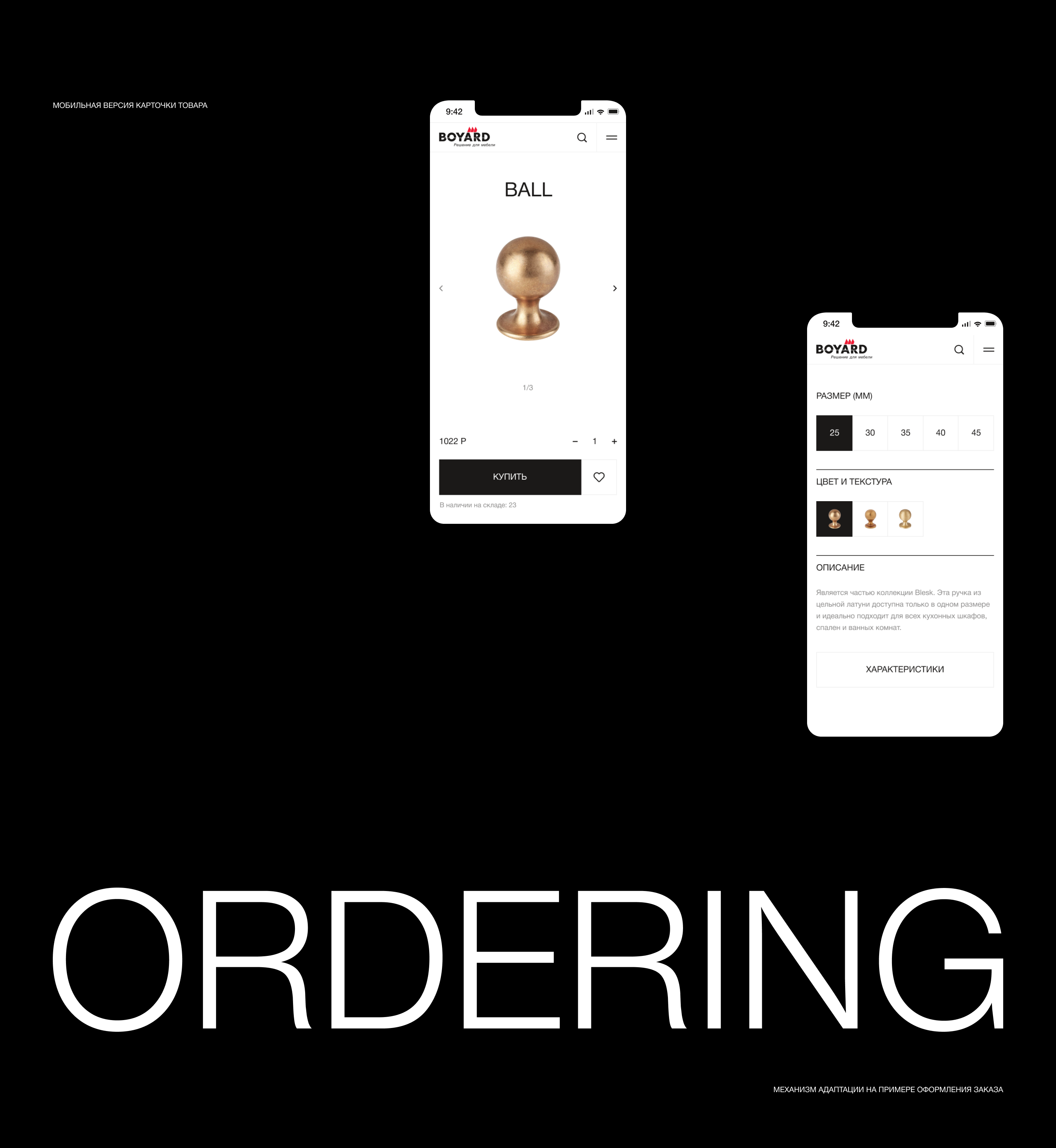 FURNITURE FITTINGS WEB SITE — Изображение №6 — Интерфейсы, Анимация на Dprofile