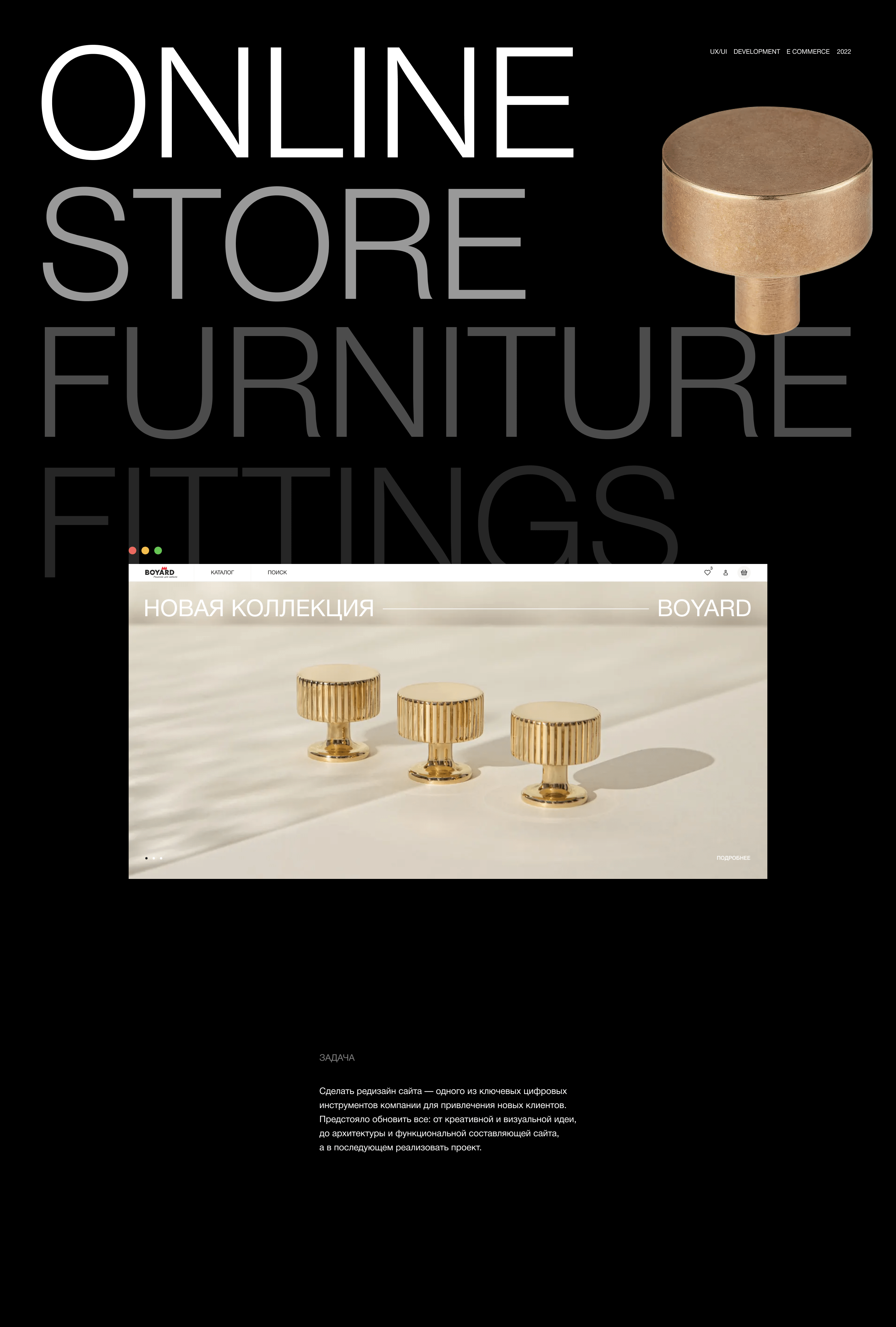 FURNITURE FITTINGS WEB SITE — Изображение №1 — Интерфейсы, Анимация на Dprofile