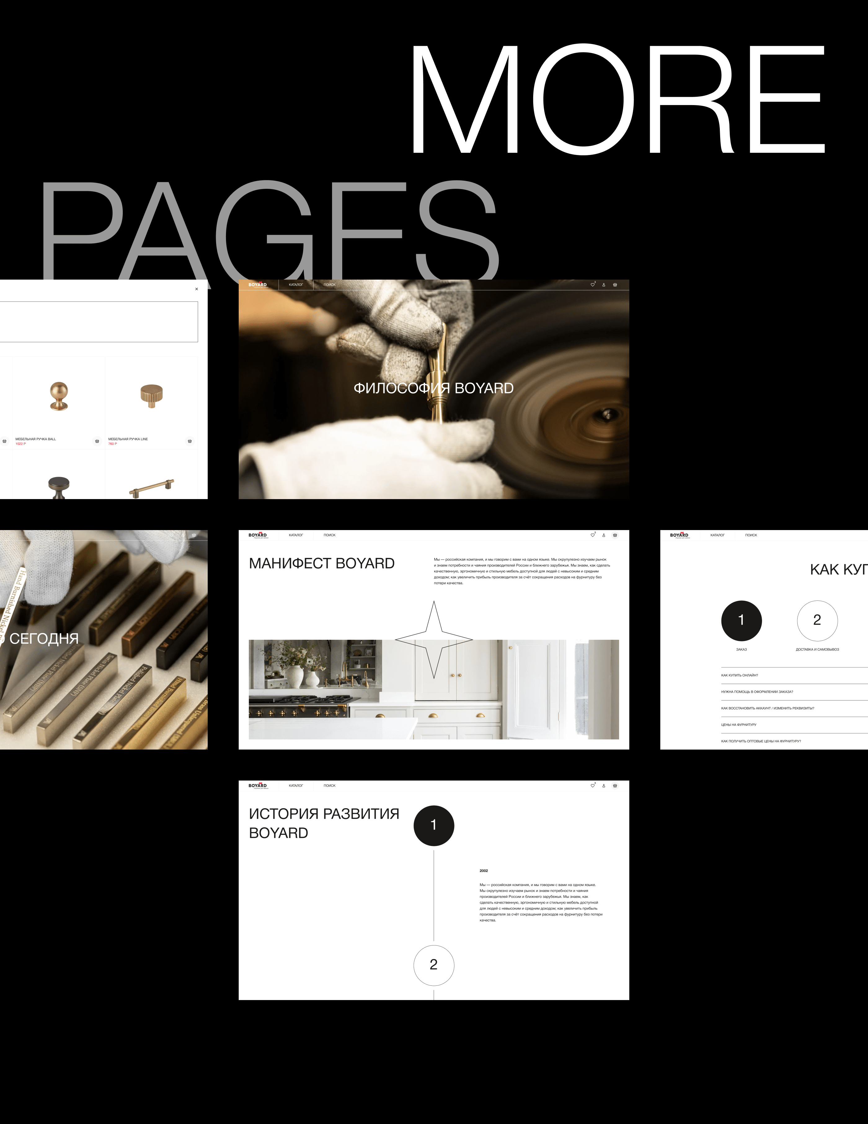 FURNITURE FITTINGS WEB SITE — Изображение №7 — Интерфейсы, Анимация на Dprofile