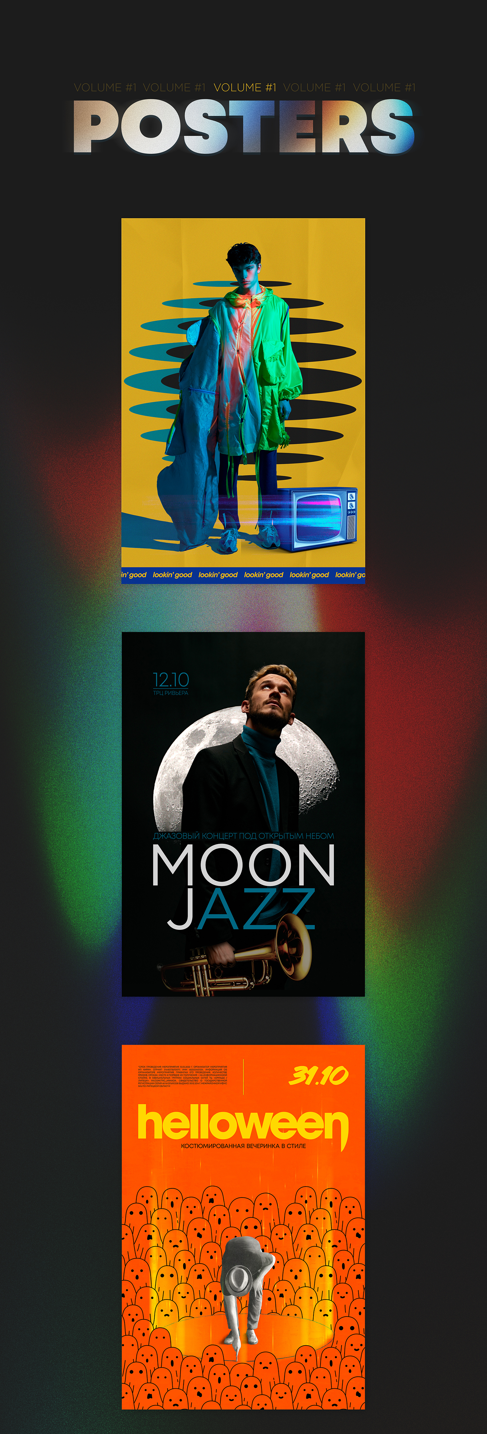 Posters collection — Изображение №1 — Графика на Dprofile