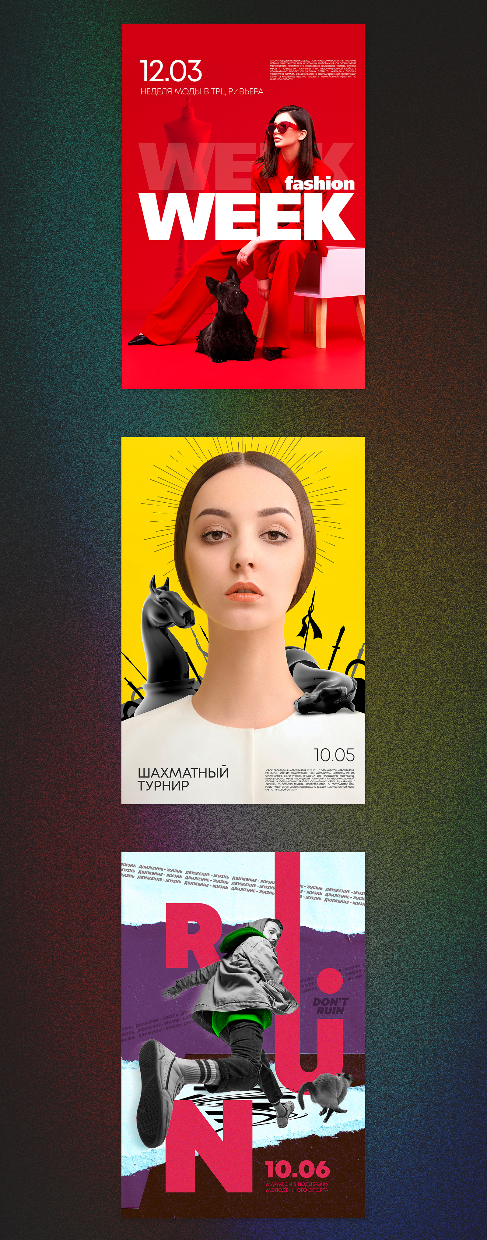 Posters collection — Изображение №2 — Графика на Dprofile