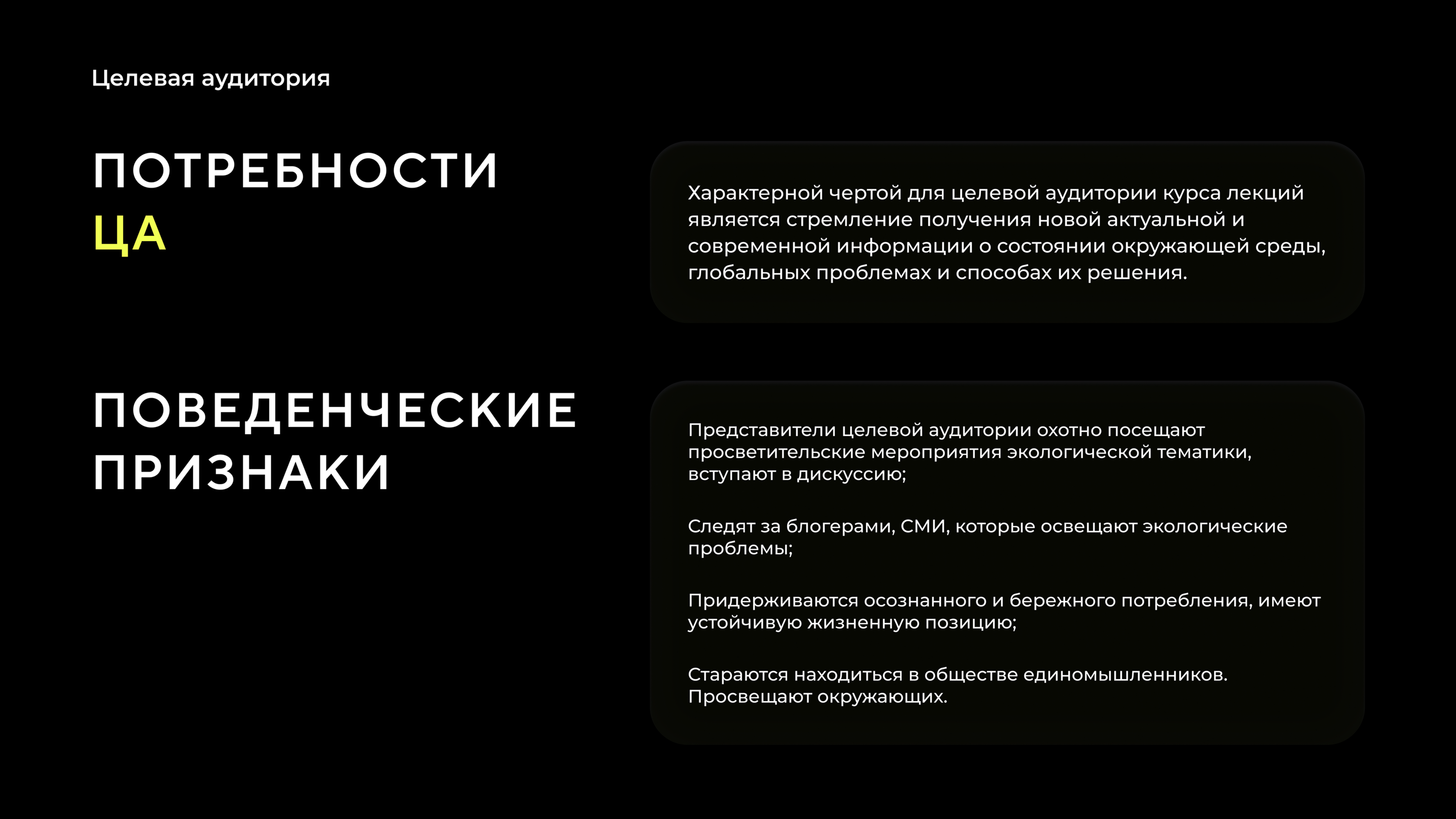 Landing for Green Power — Изображение №3 — Интерфейсы, Графика на Dprofile