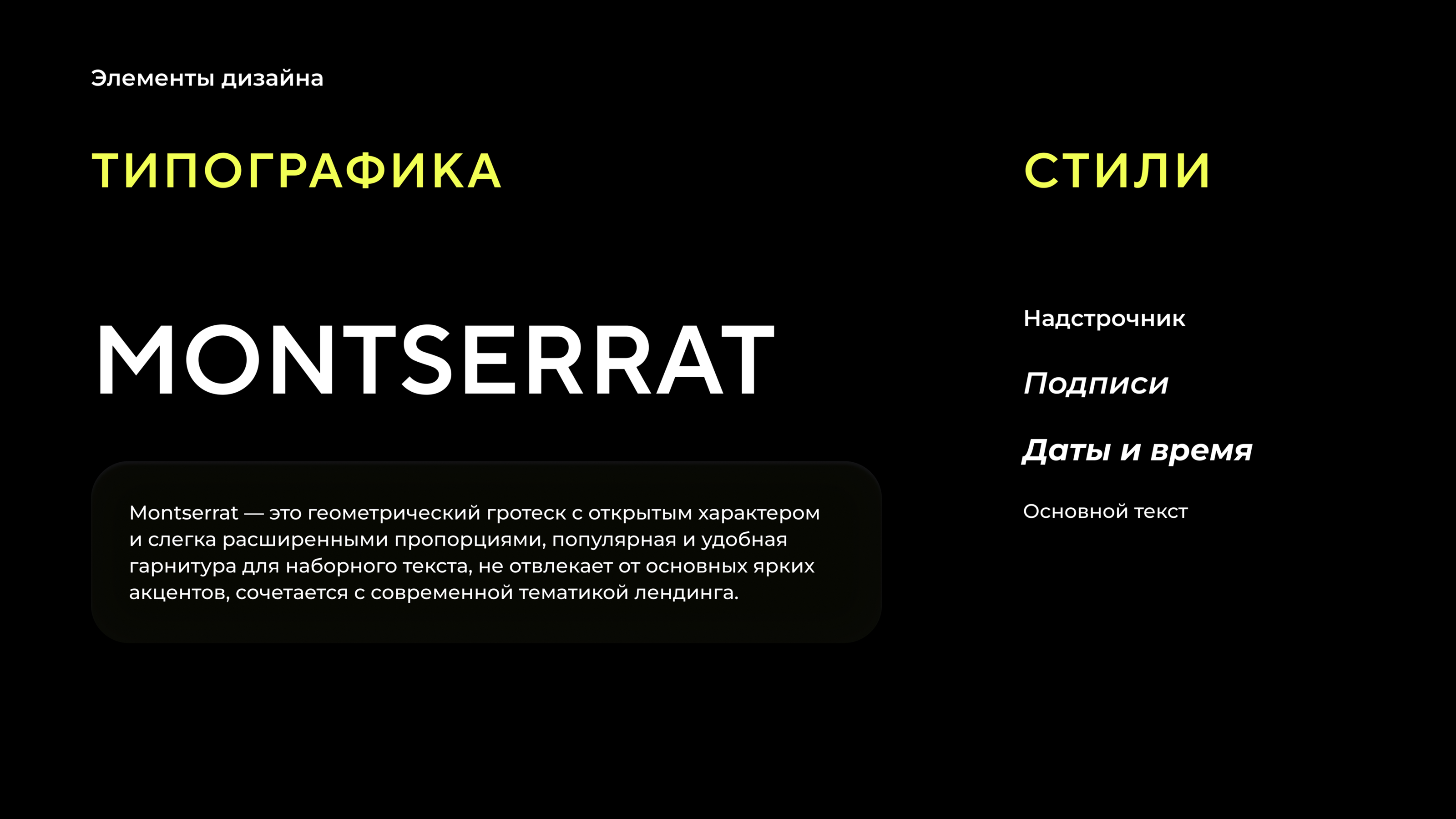 Landing for Green Power — Изображение №6 — Интерфейсы, Графика на Dprofile
