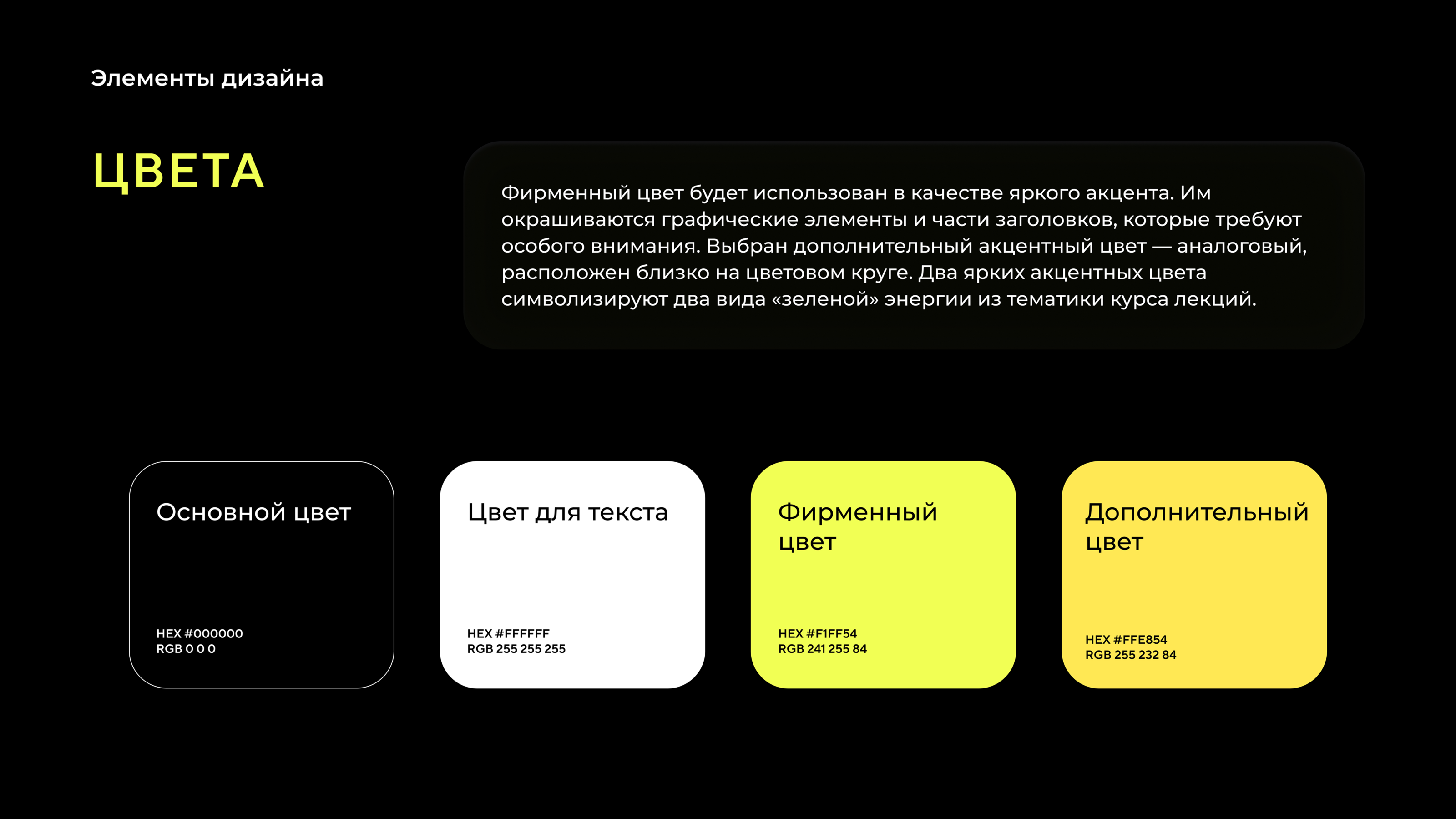 Landing for Green Power — Изображение №7 — Интерфейсы, Графика на Dprofile