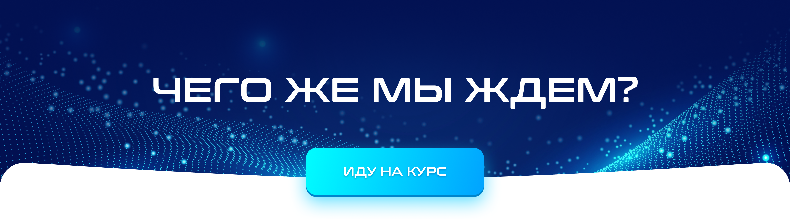 Landing page | Сайт курса по НЛП-ПРАКТИКЕ — Изображение №9 — Брендинг, Графика на Dprofile