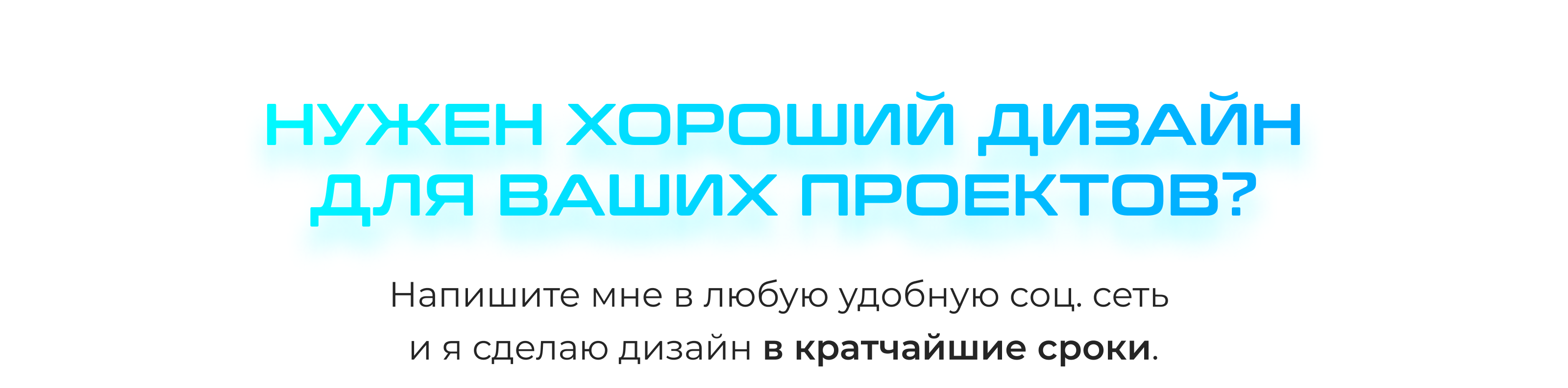 Landing page | Сайт курса по НЛП-ПРАКТИКЕ — Изображение №12 — Брендинг, Графика на Dprofile