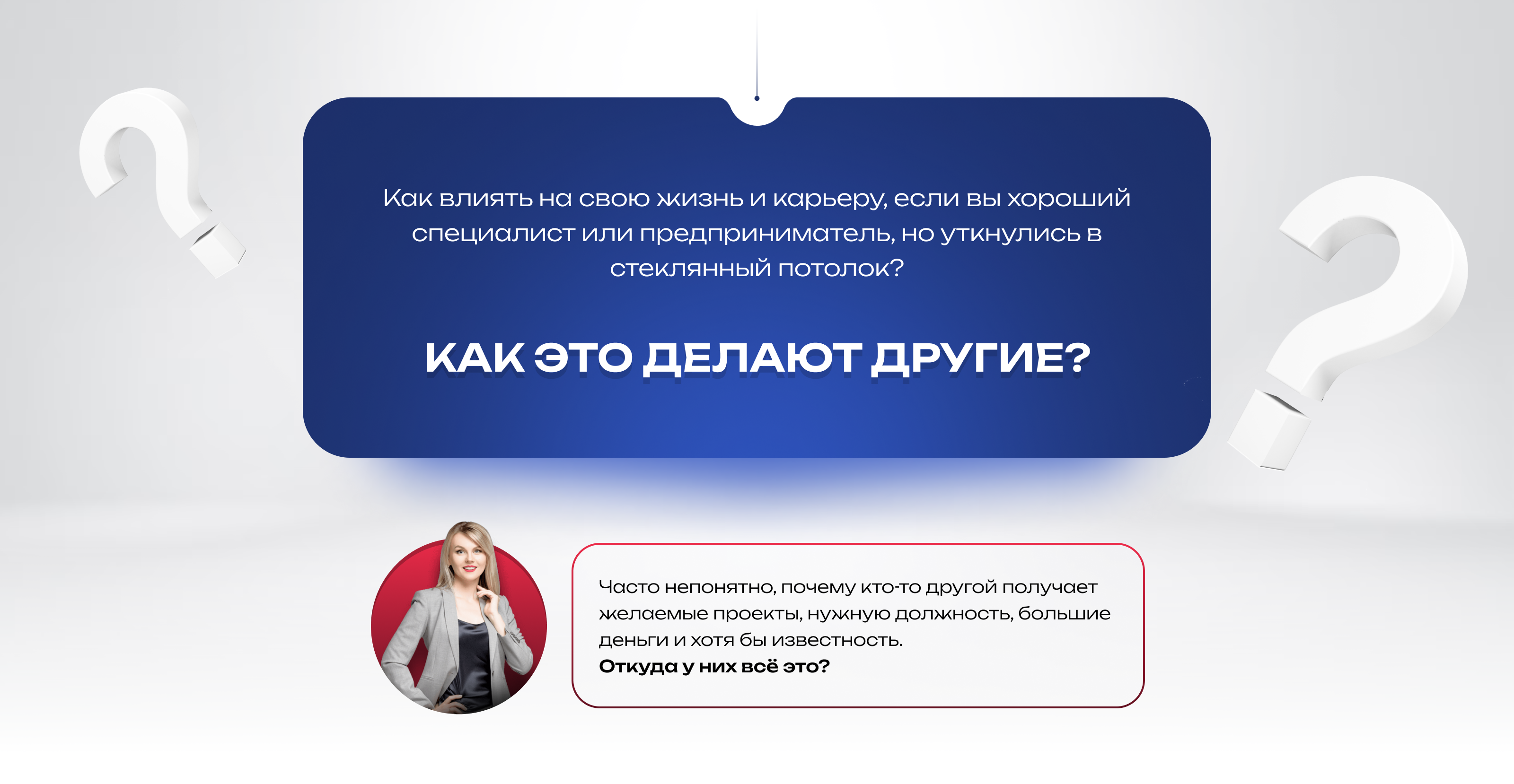Личный бренд | Landing page for online course — Изображение №4 — Брендинг, Маркетинг на Dprofile
