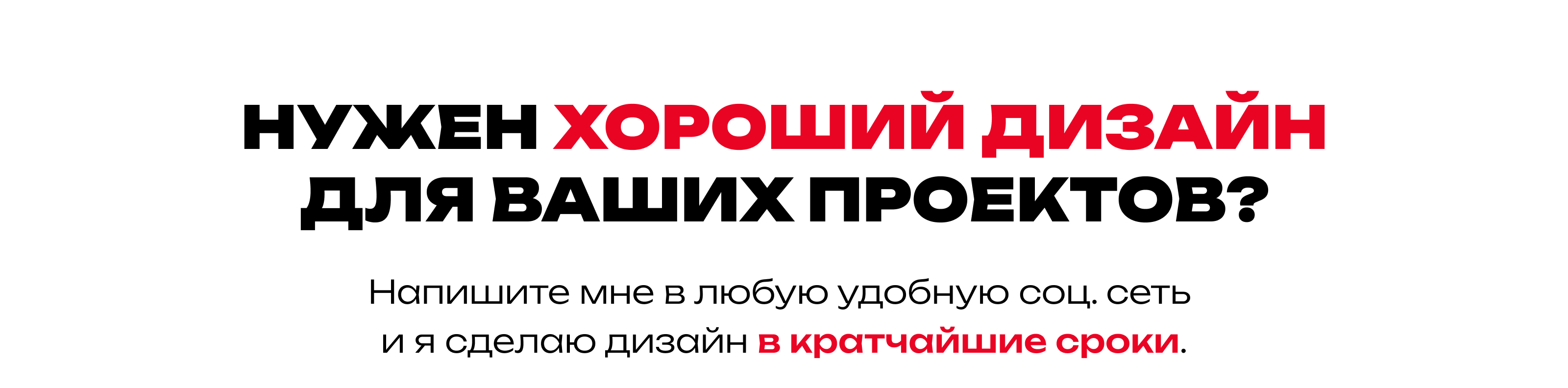 Личный бренд | Landing page for online course — Изображение №12 — Брендинг, Маркетинг на Dprofile
