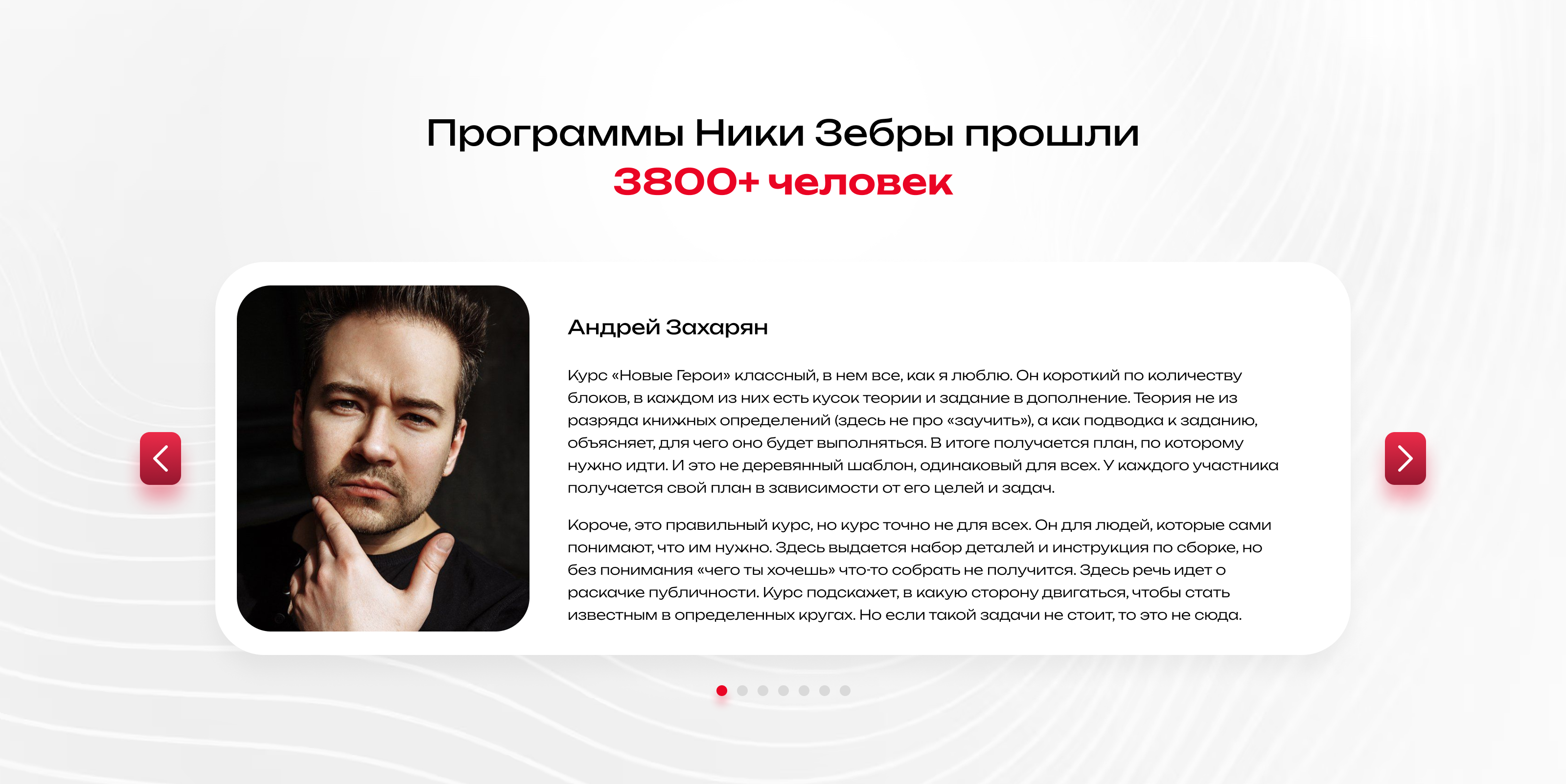 Личный бренд | Landing page for online course — Изображение №9 — Брендинг, Маркетинг на Dprofile