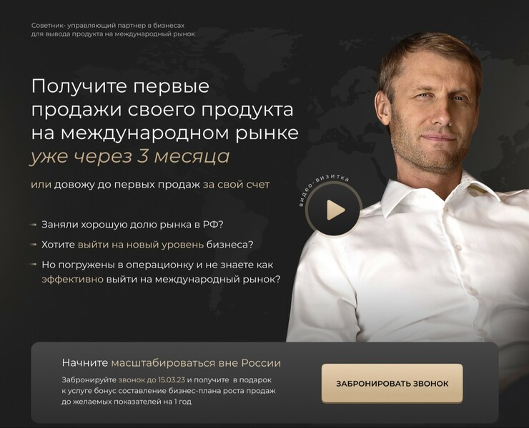 Продажи своего продукта на международном рынке — Брендинг, Маркетинг на Dprofile