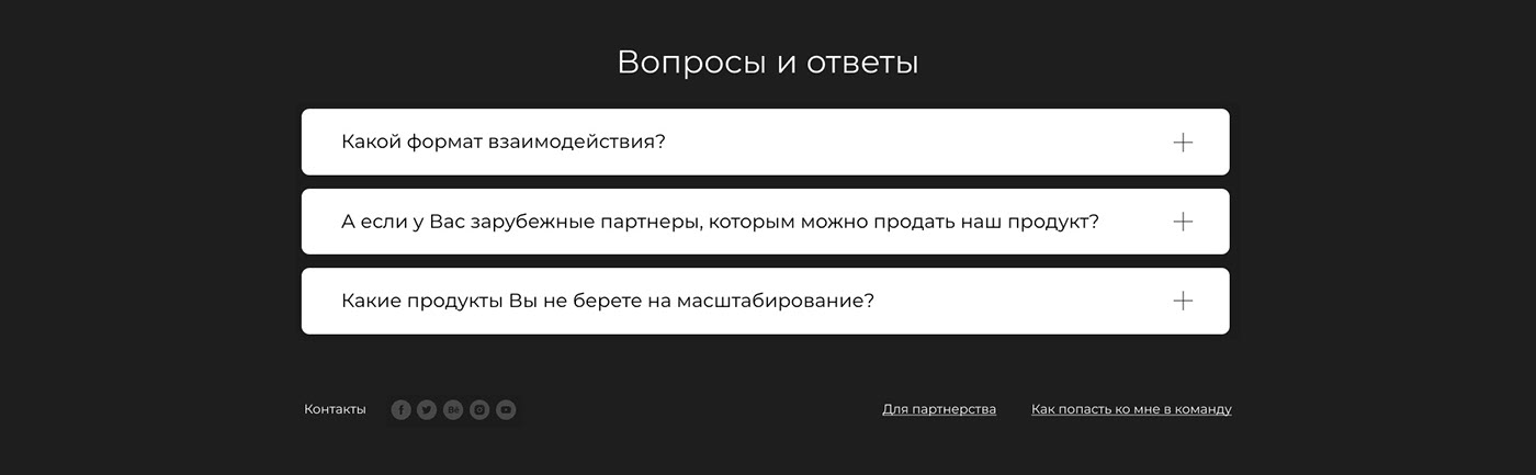 Продажи своего продукта на международном рынке — Изображение №7 — Брендинг, Маркетинг на Dprofile