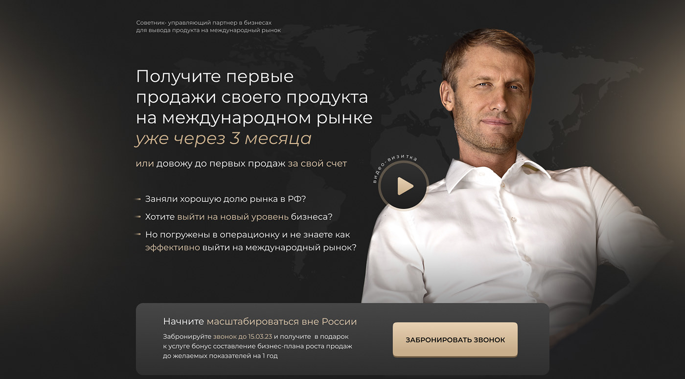 Продажи своего продукта на международном рынке — Изображение №2 — Брендинг, Маркетинг на Dprofile